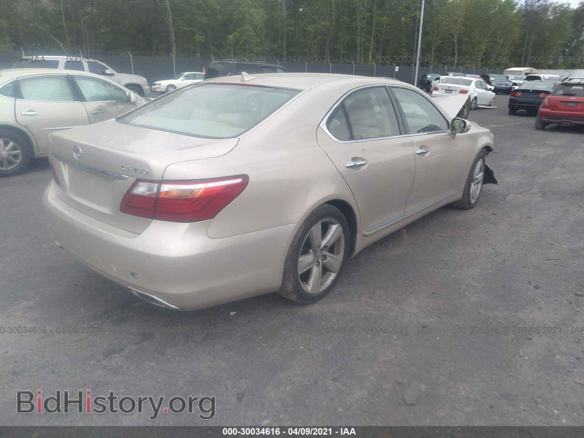 2012 LEXUS LS 460 - VIN: JTHBL5EF2C5108796 - Photo 4
