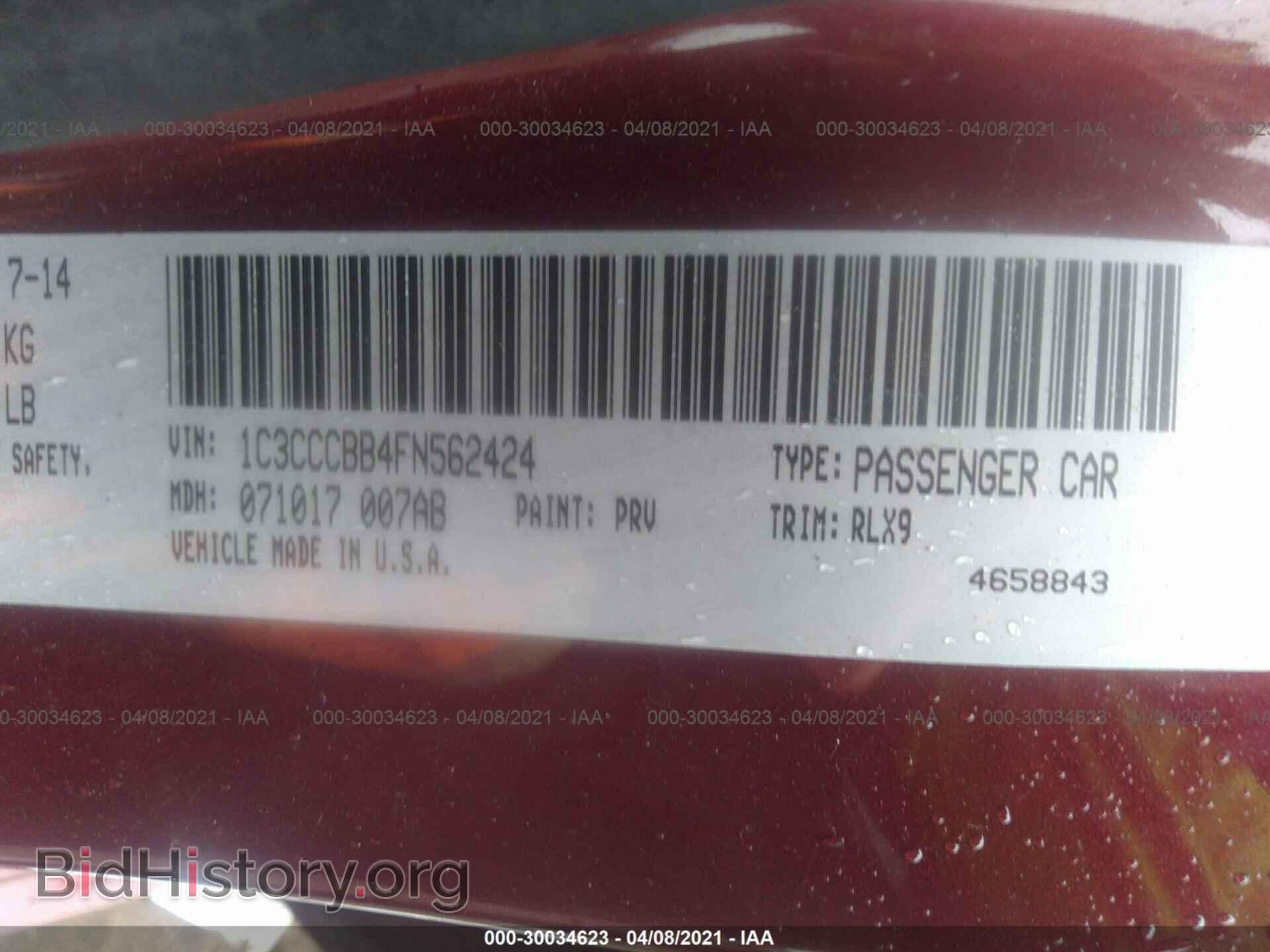 2015 CHRYSLER 200 - VIN: 1C3CCCBB4FN562424 - Фото 9