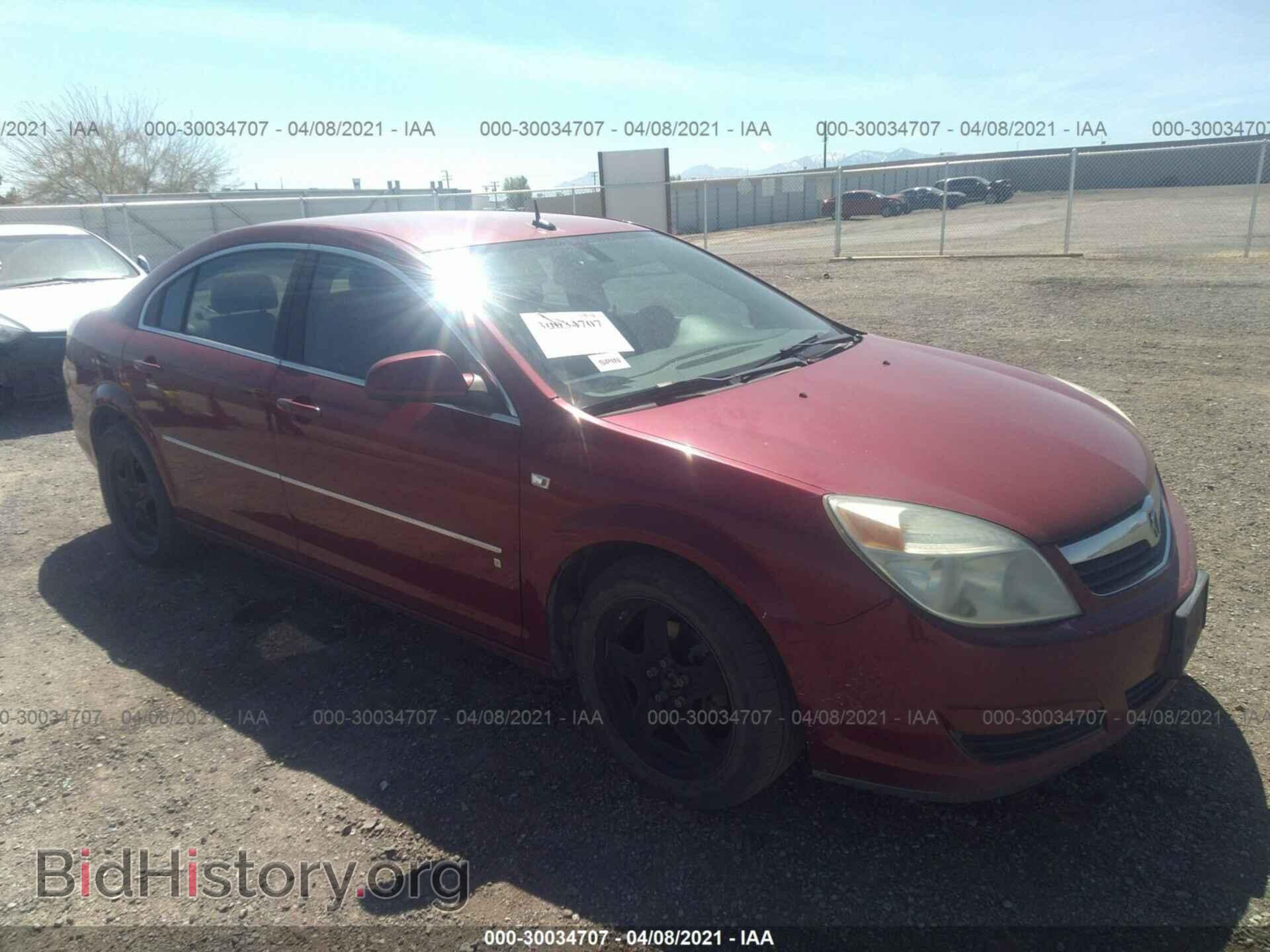 Фотография 1G8ZS57N07F266281 - SATURN AURA 2007