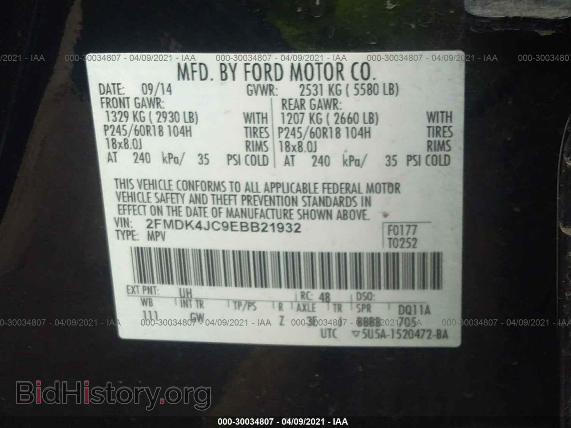 2014 FORD EDGE - VIN: 2FMDK4JC9EBB21932 - Фото 9