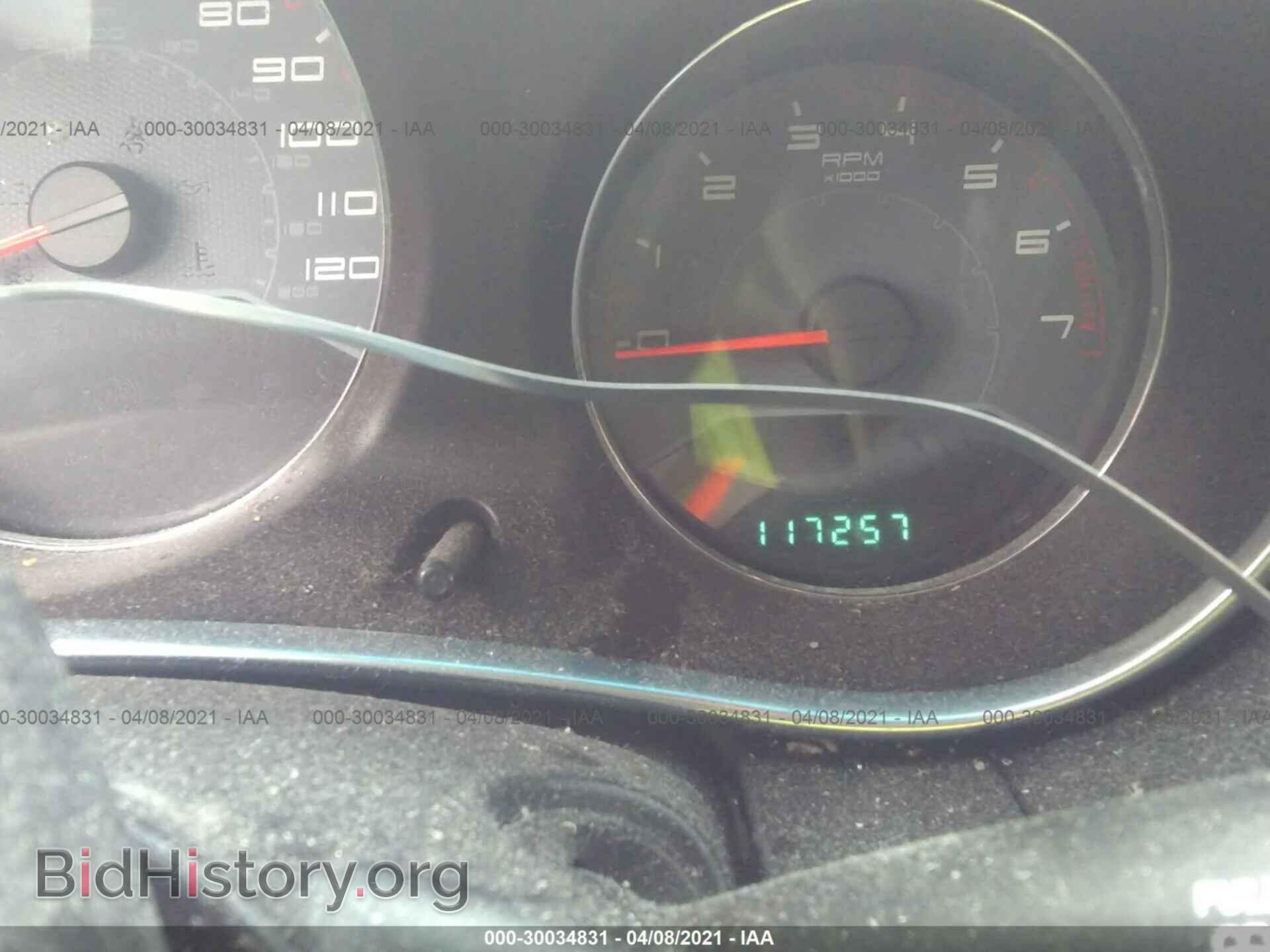 2014 DODGE AVENGER - VIN: 1C3CDZAB5EN143997 - Photo 7
