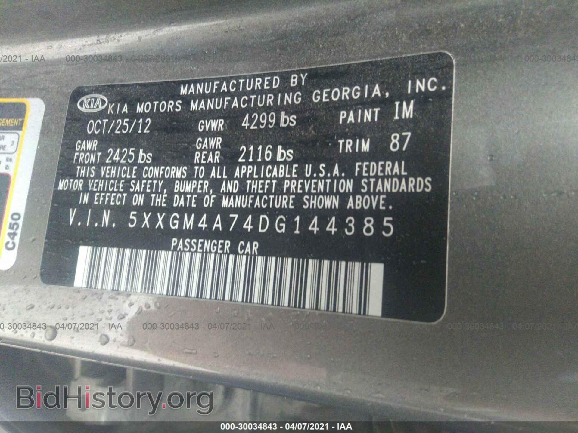 2013 KIA OPTIMA - VIN: 5XXGM4A74DG144385 - Фото 9