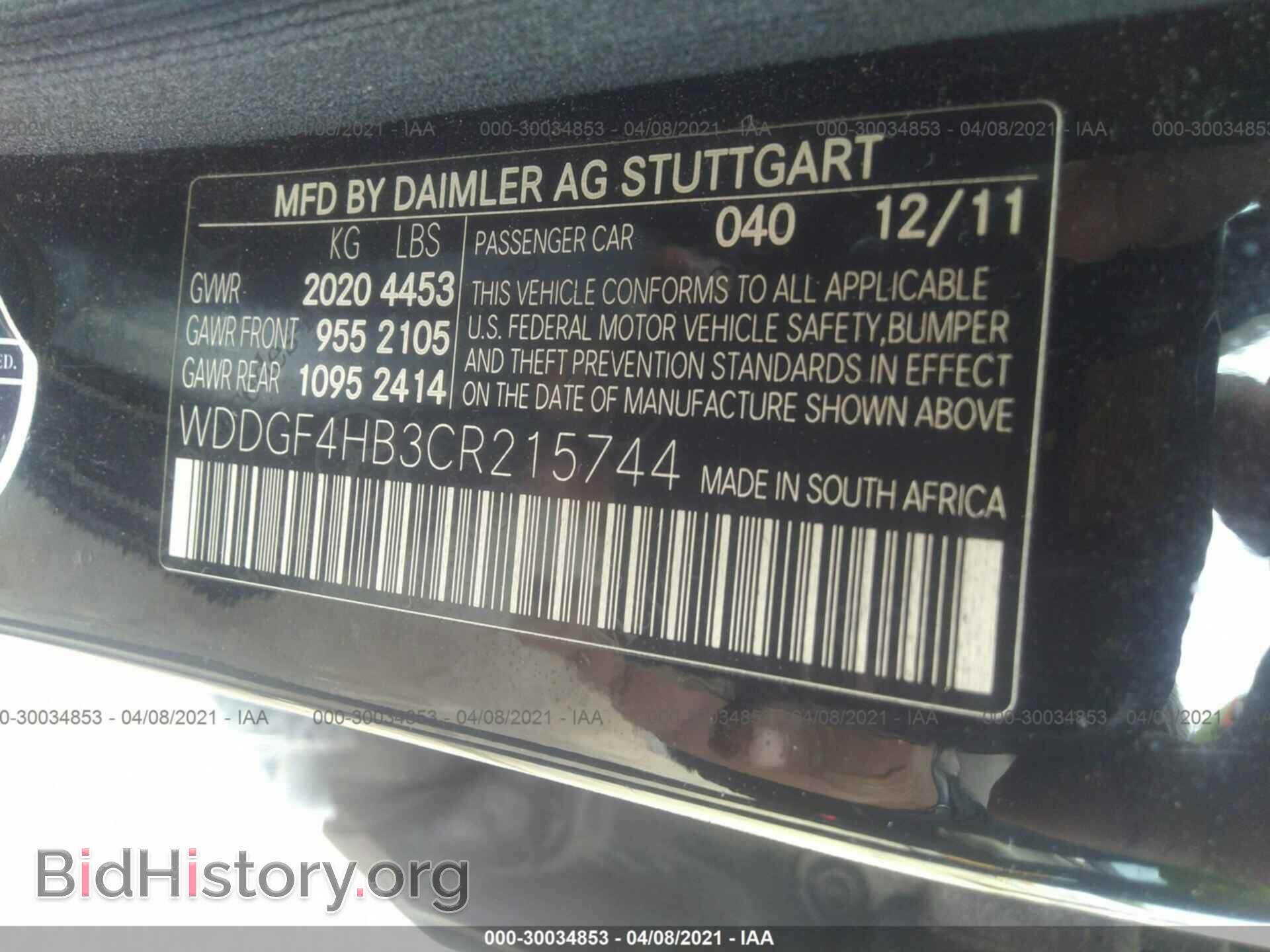 2012 MERCEDES-BENZ C-CLASS - VIN: WDDGF4HB3CR215744 - Фото 9