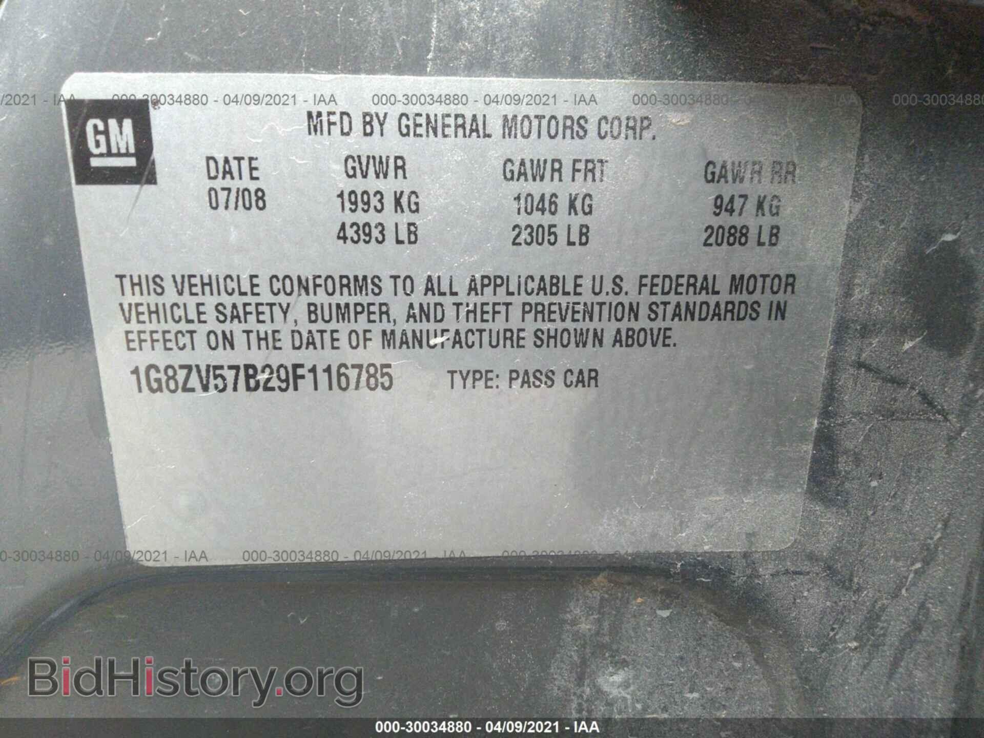 2009 SATURN AURA - VIN: 1G8ZV57B29F116785 - Фото 9