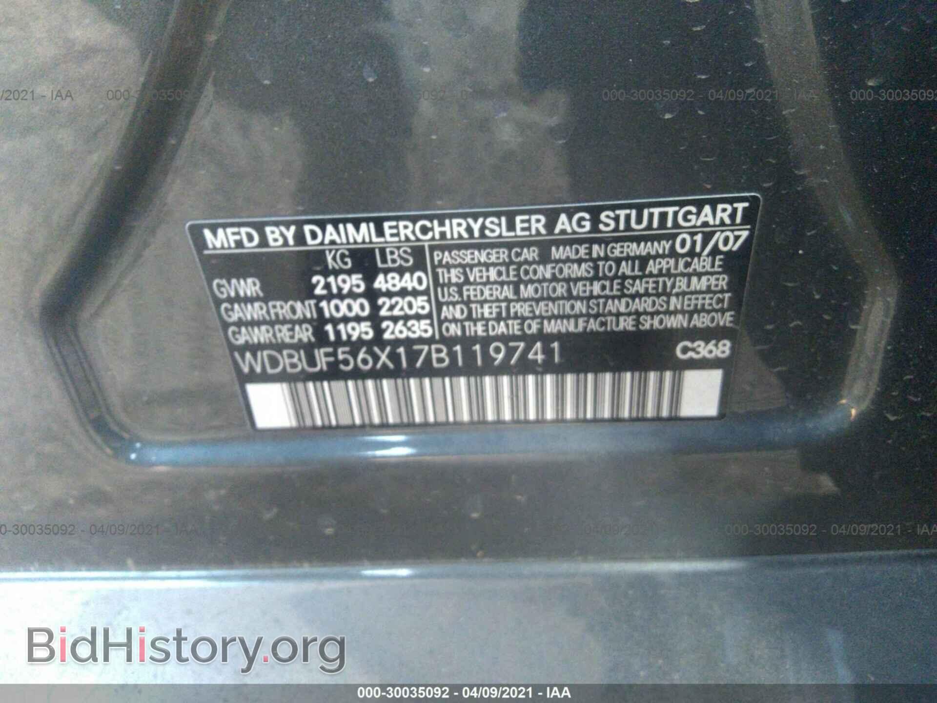 2007 MERCEDES-BENZ E-CLASS - VIN: WDBUF56X17B119741 - Фото 9