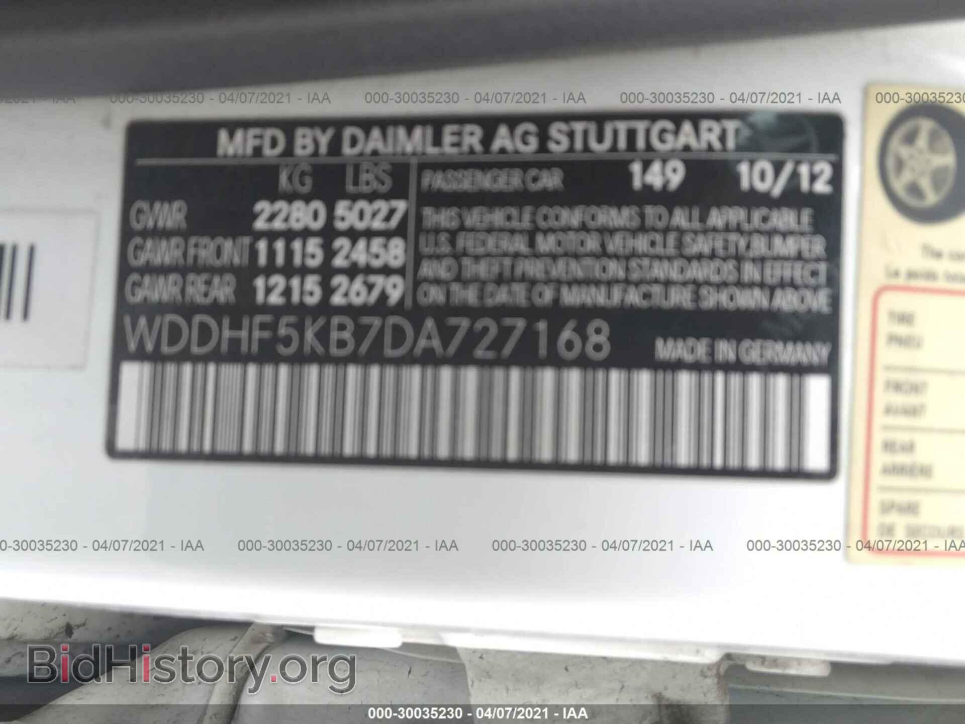 2013 MERCEDES-BENZ E-CLASS - VIN: WDDHF5KB7DA727168 - Фото 9
