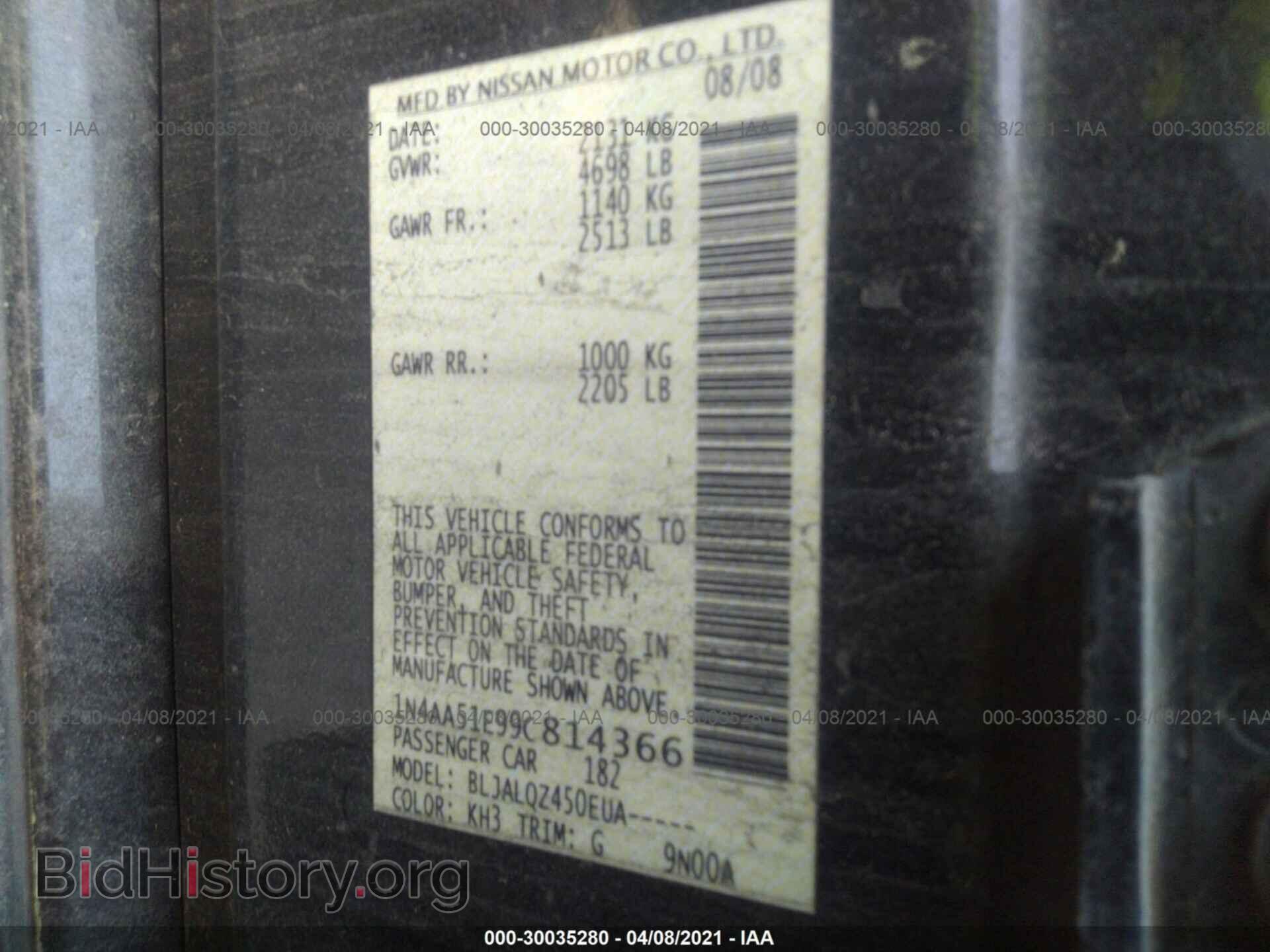 2009 NISSAN MAXIMA - VIN: 1N4AA51E99C814366 - Фото 9