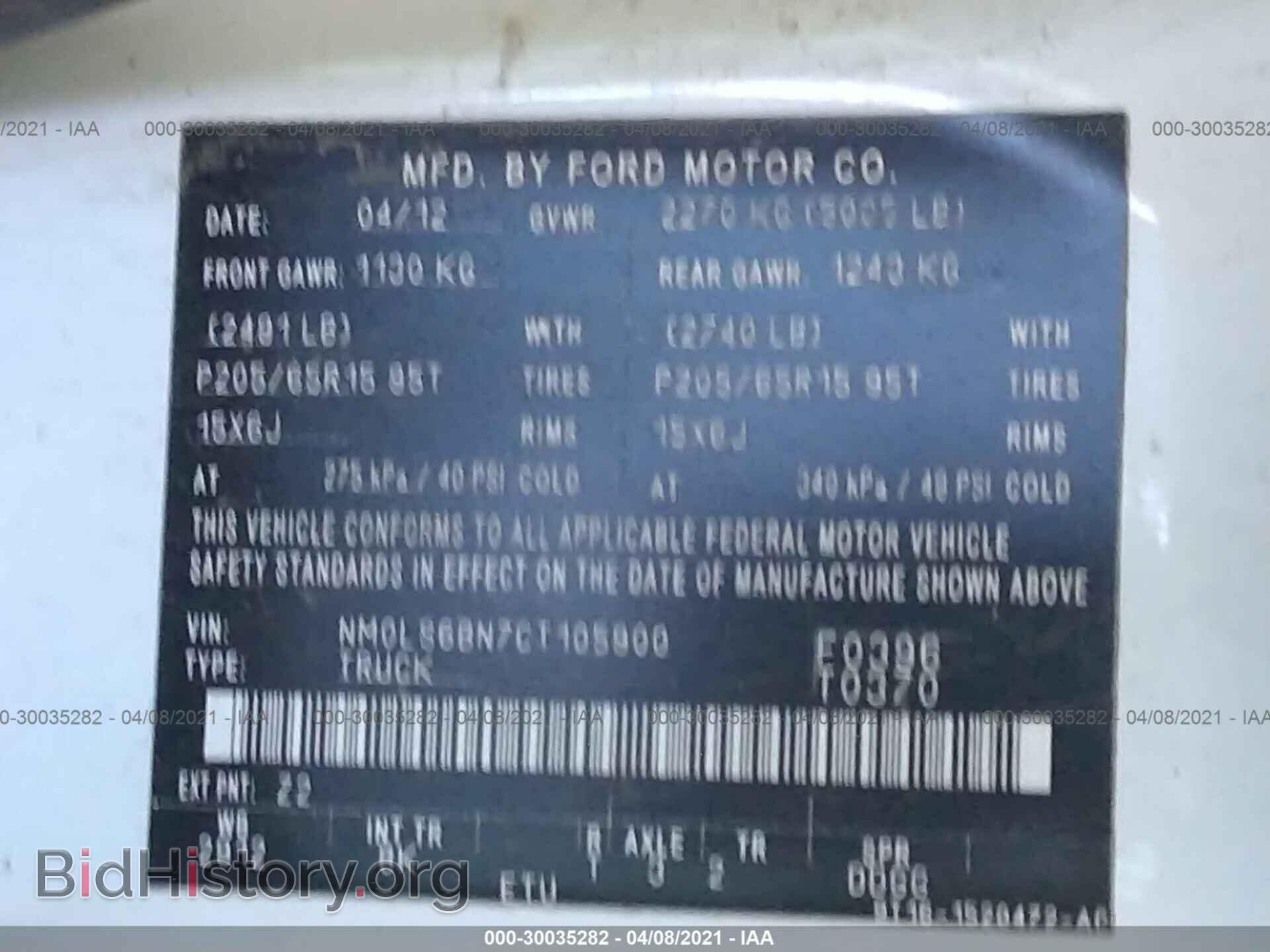 2012 FORD TRANSIT CONNECT - VIN: NM0LS6BN7CT105900 - Фото 9