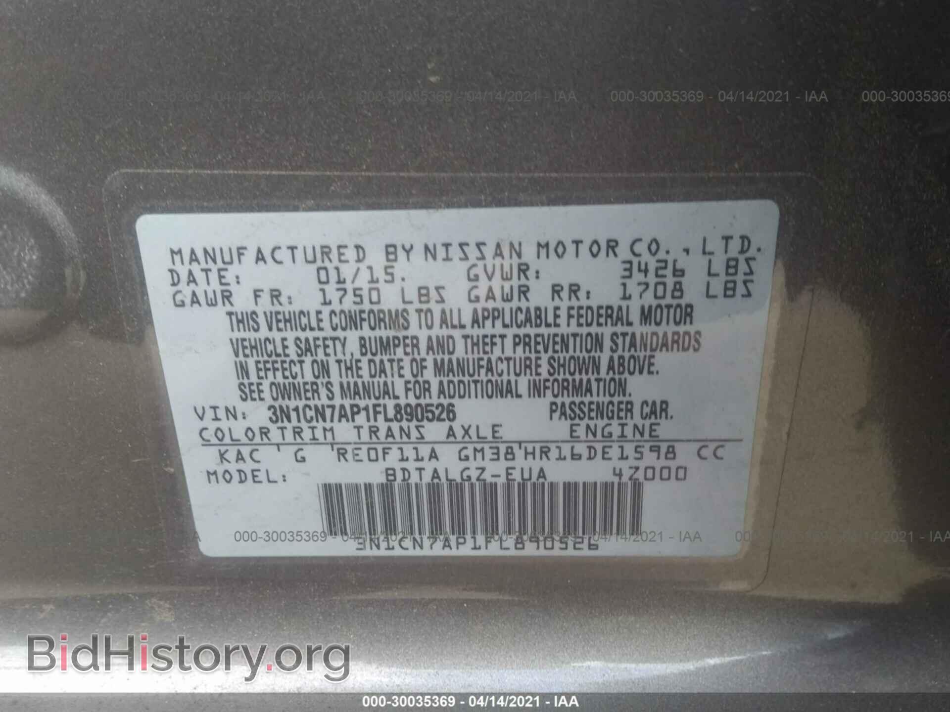 2015 NISSAN VERSA - VIN: 3N1CN7AP1FL890526 - Фото 9