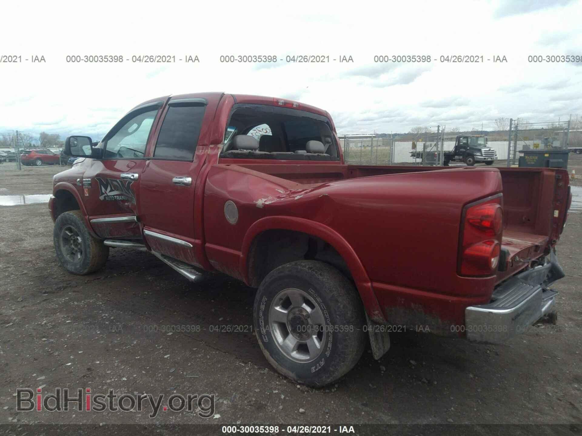 2007 DODGE RAM 3500 - VIN: 3D3MX38AX7G829845 - Фото 3