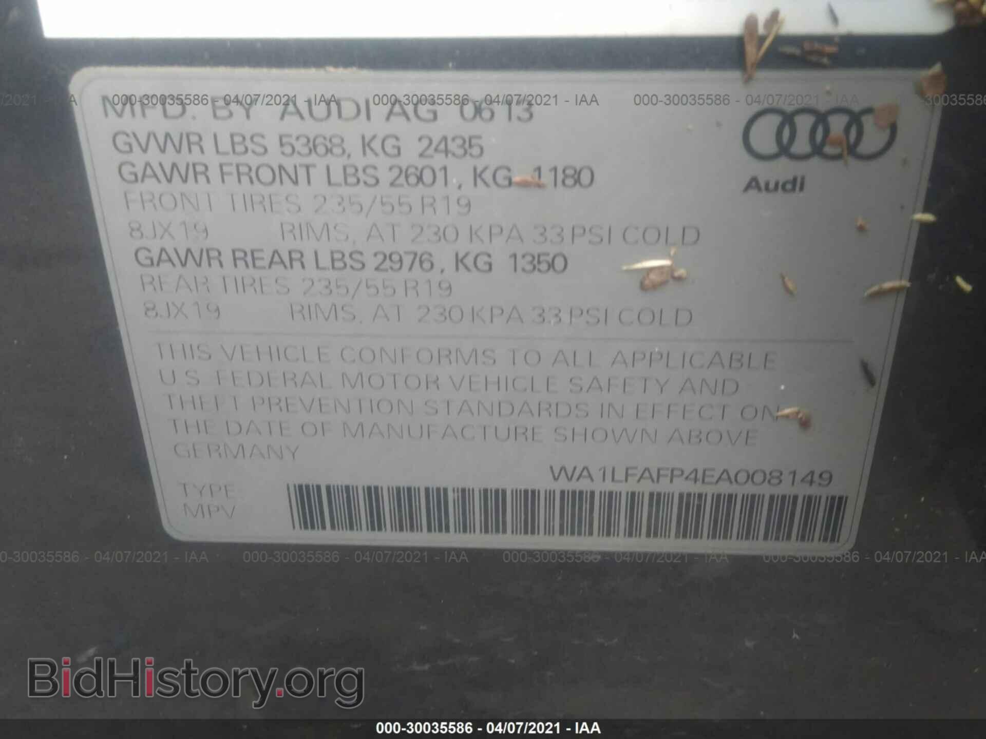 2014 AUDI Q5 - VIN: WA1LFAFP4EA008149 - Фото 9