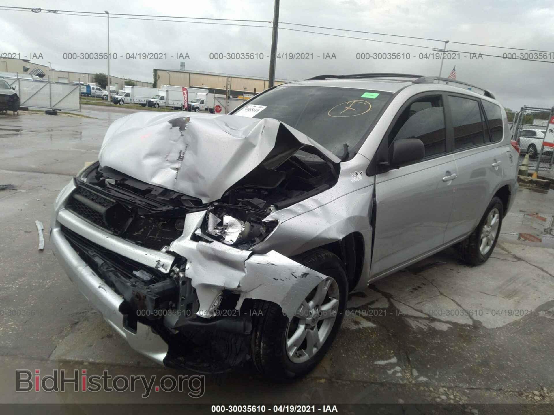 2011 TOYOTA RAV4 - VIN: 2T3ZF4DV2BW060461 - Фото 2