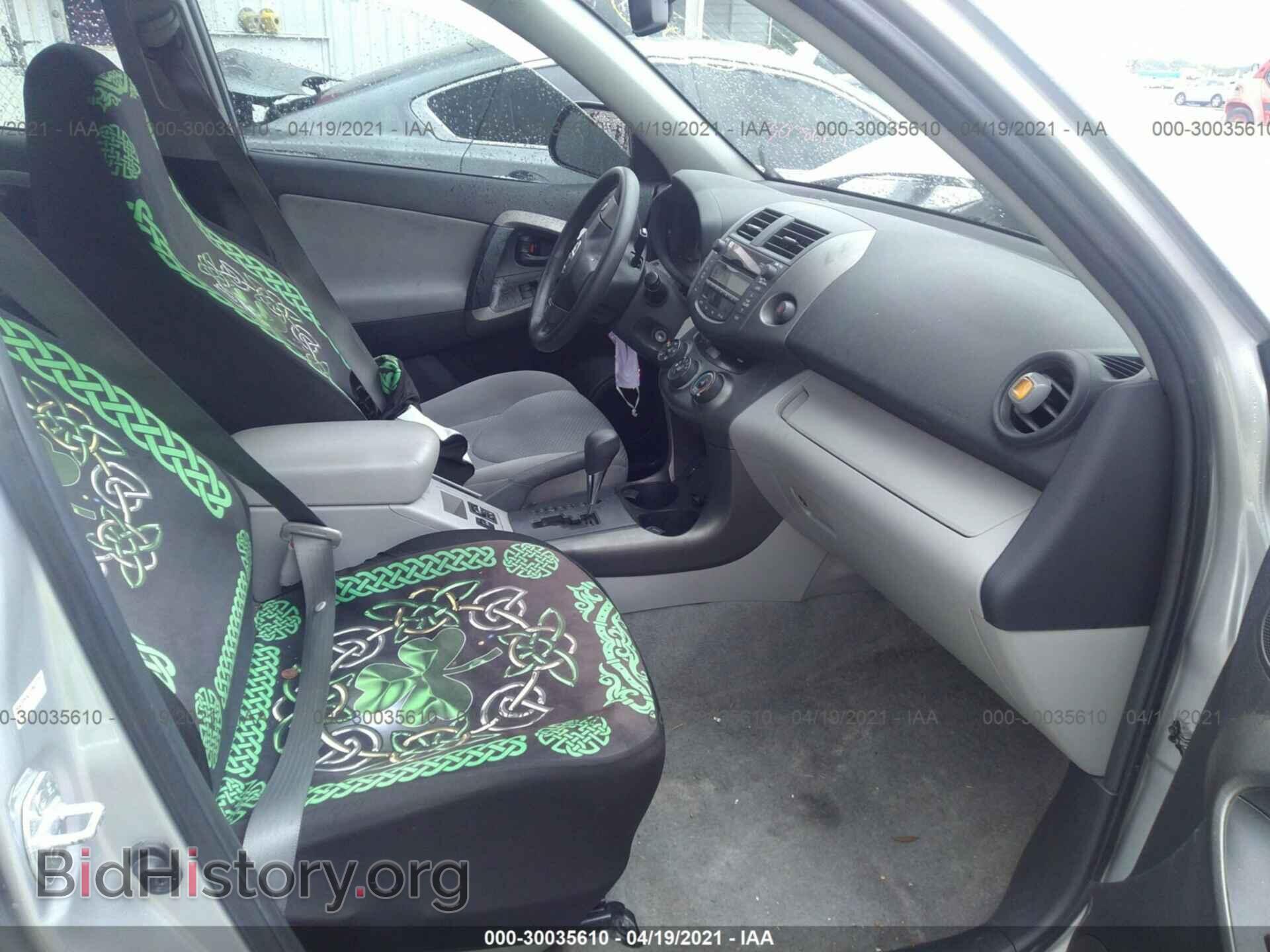 2011 TOYOTA RAV4 - VIN: 2T3ZF4DV2BW060461 - Фото 5