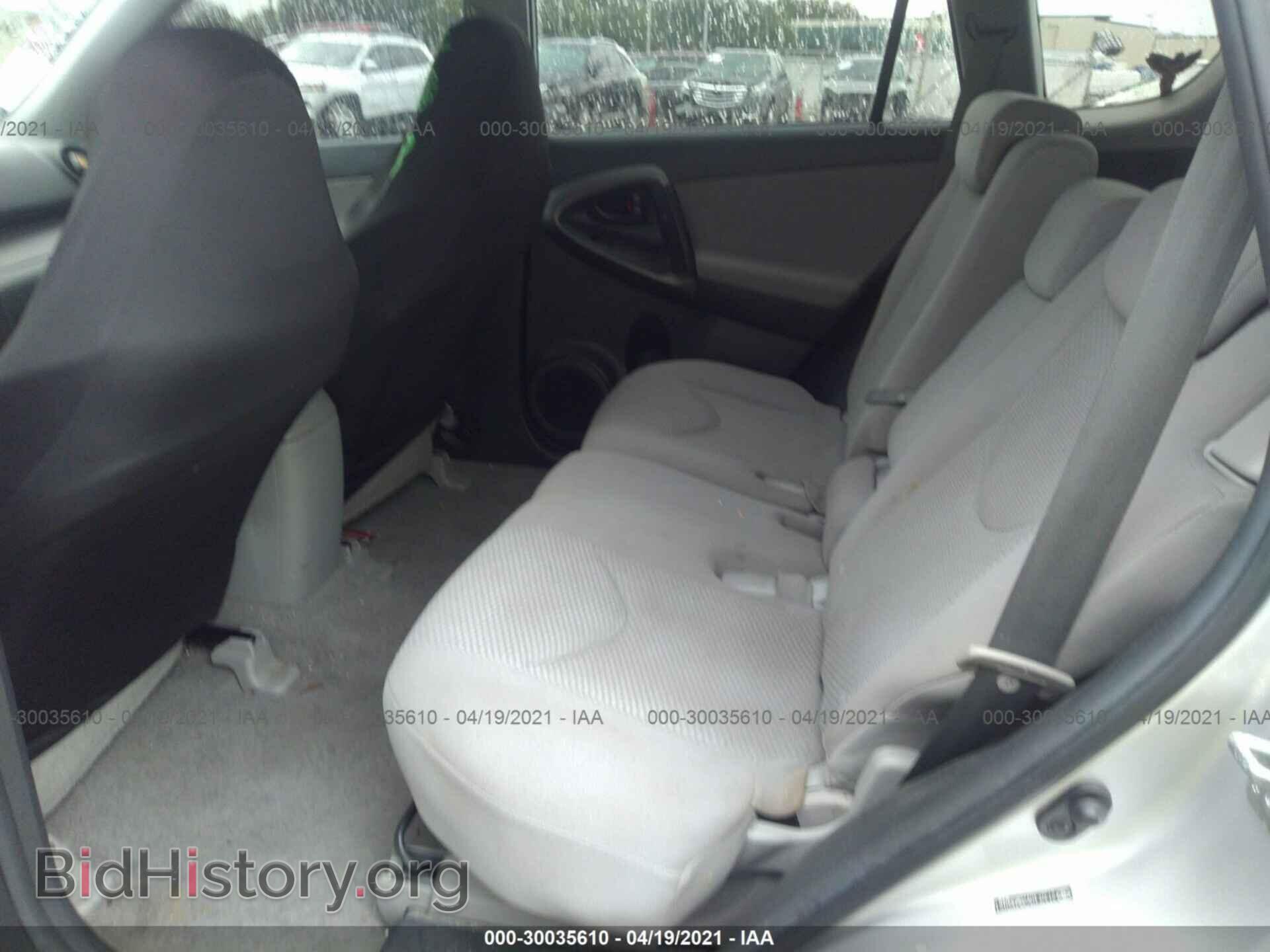 2011 TOYOTA RAV4 - VIN: 2T3ZF4DV2BW060461 - Фото 8
