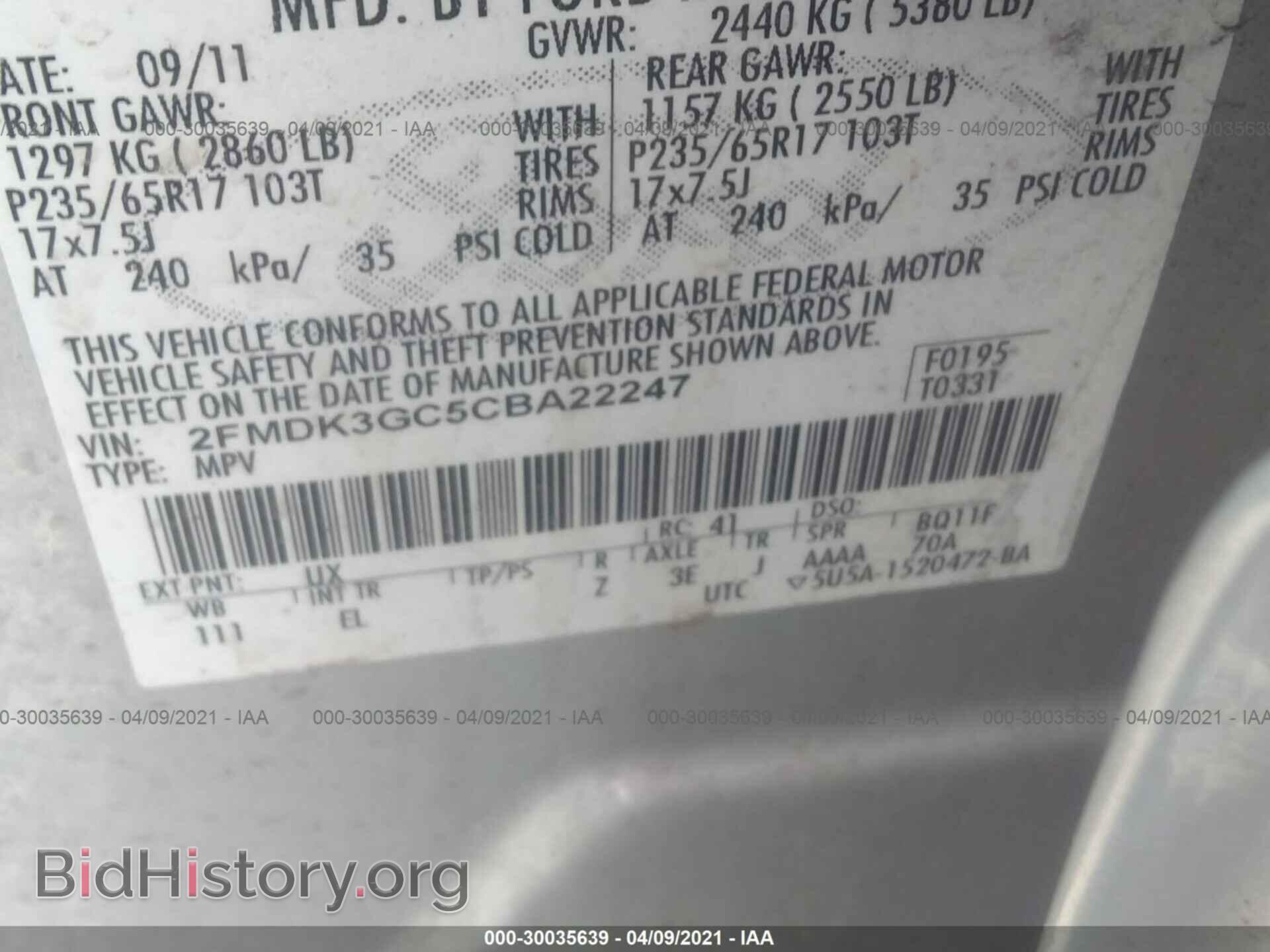 2012 FORD EDGE - VIN: 2FMDK3GC5CBA22247 - Фото 9