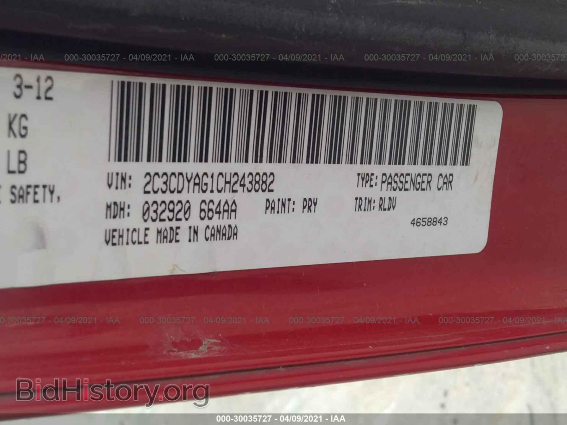 2012 DODGE CHALLENGER - VIN: 2C3CDYAG1CH243882 - Photo 9