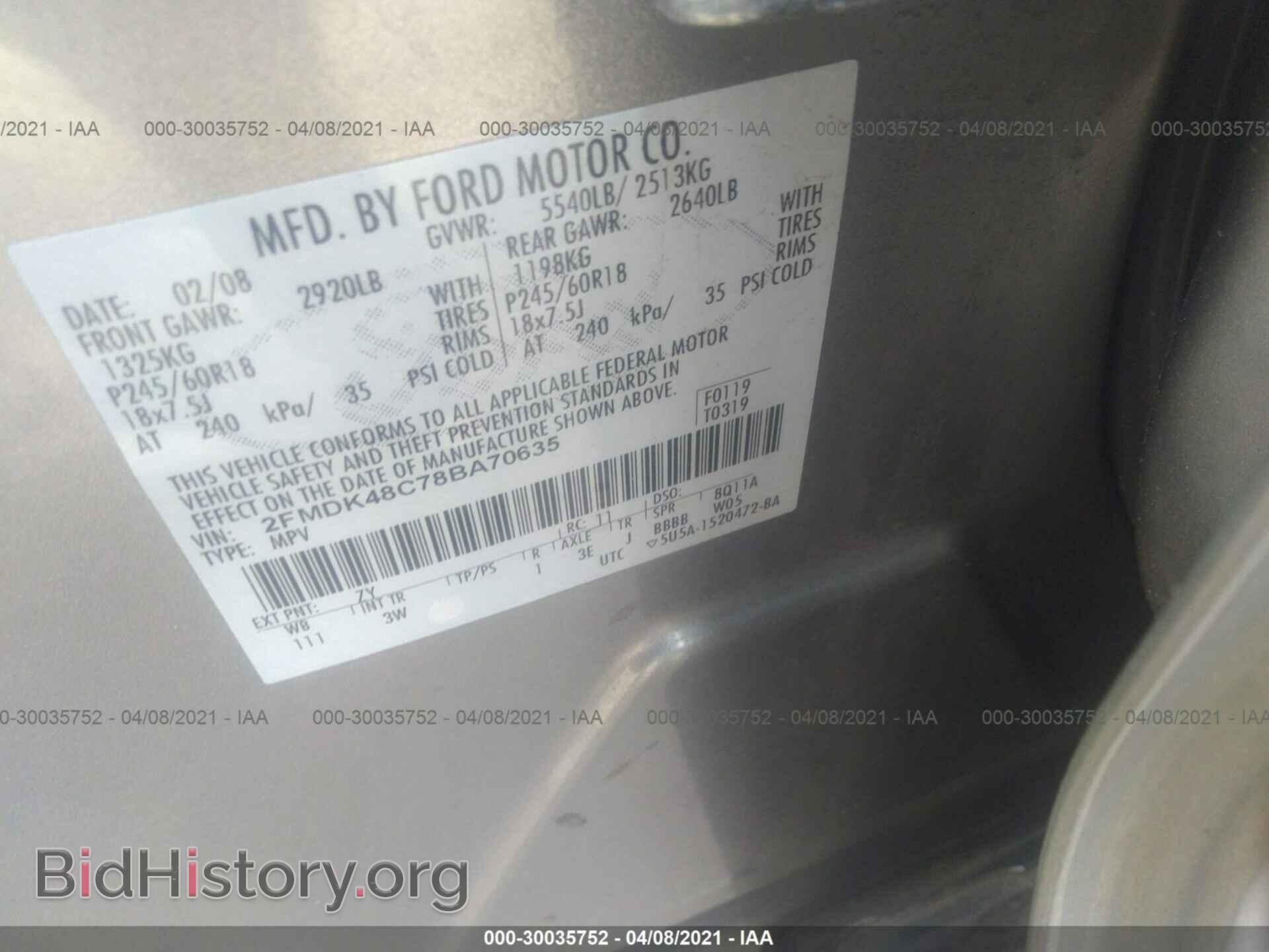 2008 FORD EDGE - VIN: 2FMDK48C78BA70635 - Photo 9