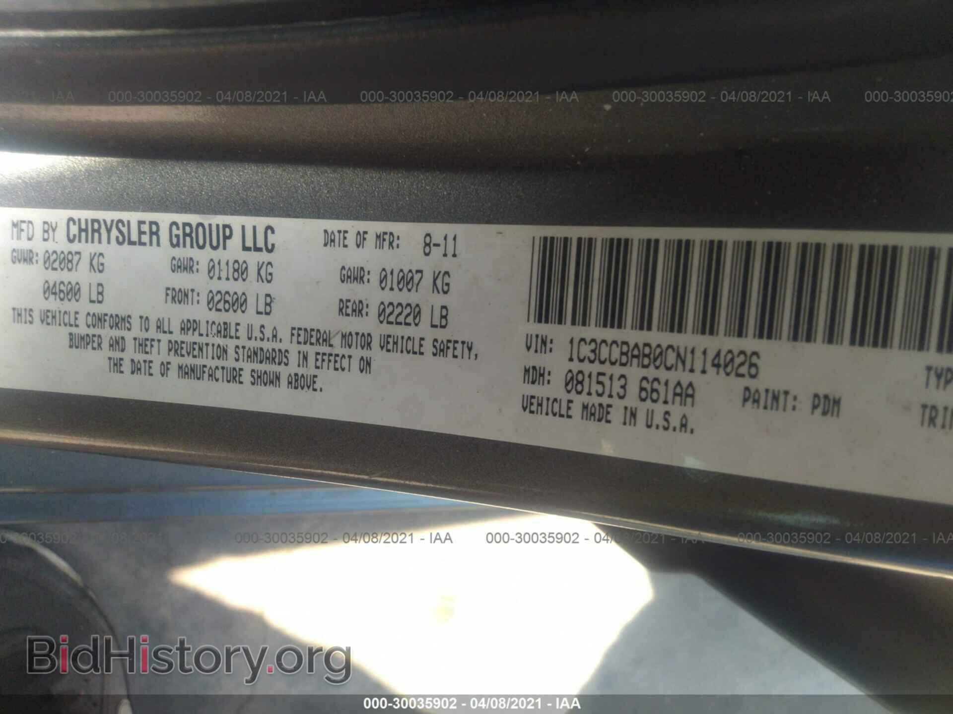 2012 CHRYSLER 200 - VIN: 1C3CCBAB0CN114026 - Photo 9