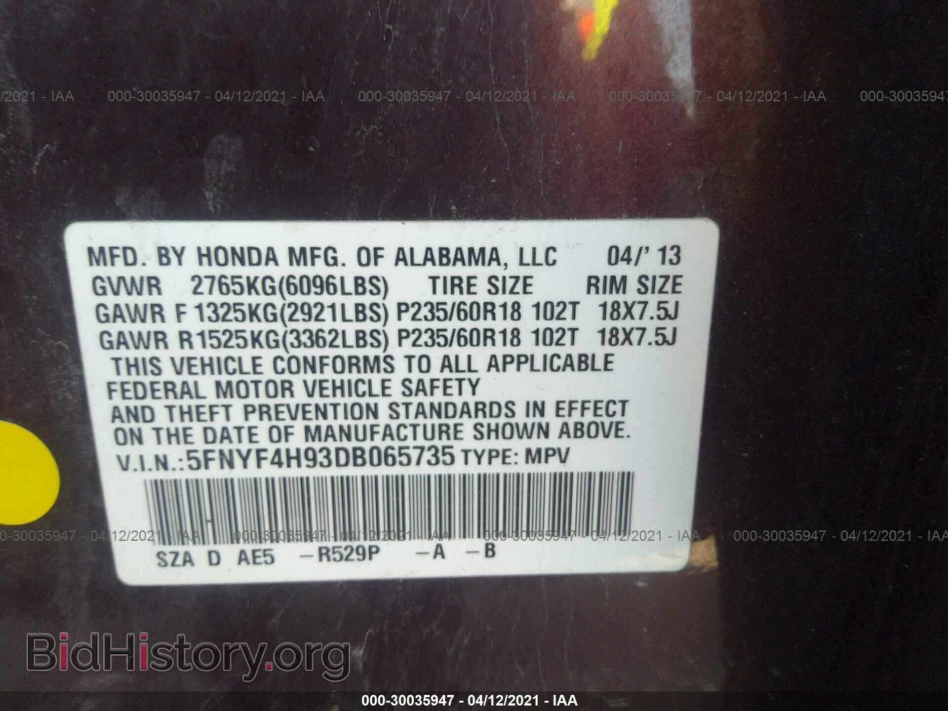 2013 HONDA PILOT - VIN: 5FNYF4H93DB065735 - Фото 9