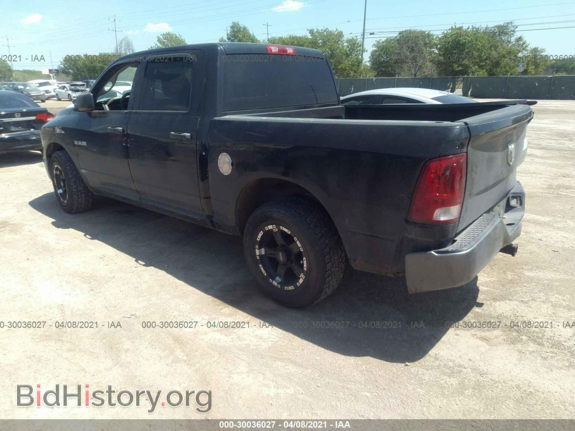 2009 DODGE RAM 1500 - VIN: 1D3HB13P39S792083 - Фото 3
