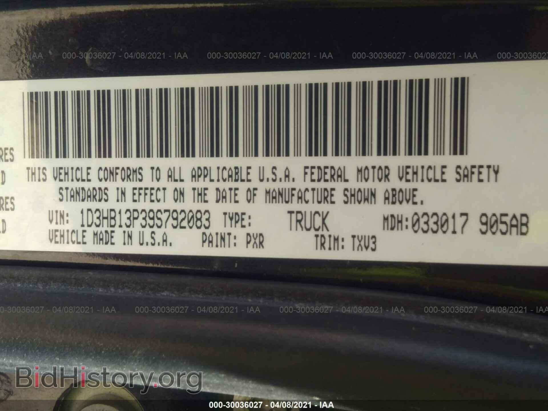2009 DODGE RAM 1500 - VIN: 1D3HB13P39S792083 - Фото 9