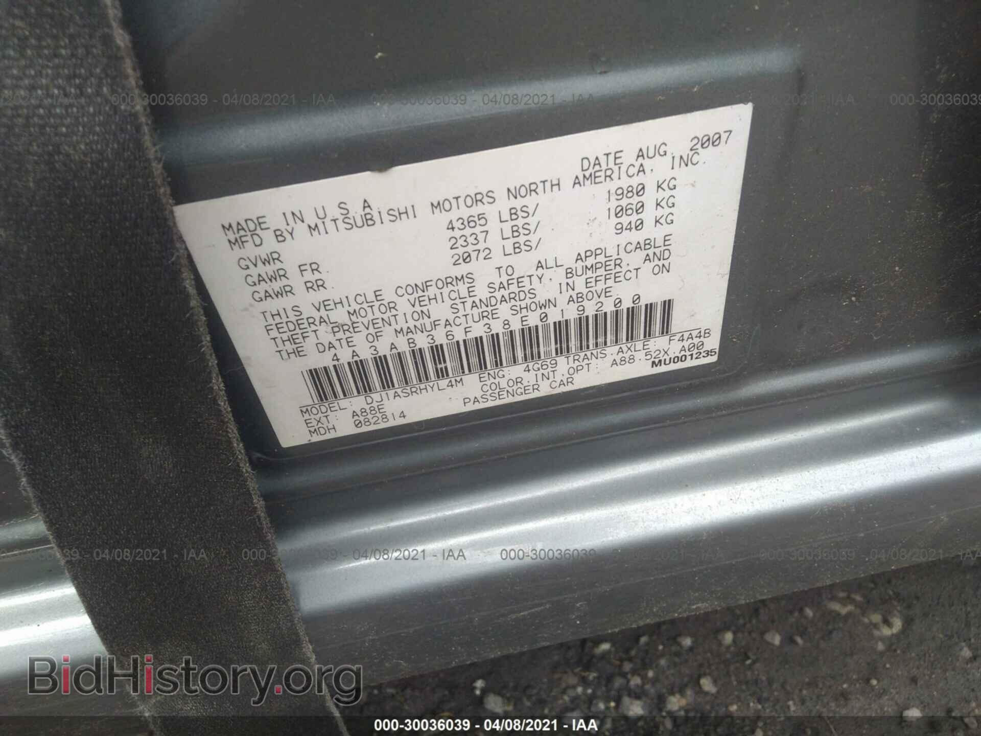 2008 MITSUBISHI GALANT - VIN: 4A3AB36F38E019200 - Фото 9