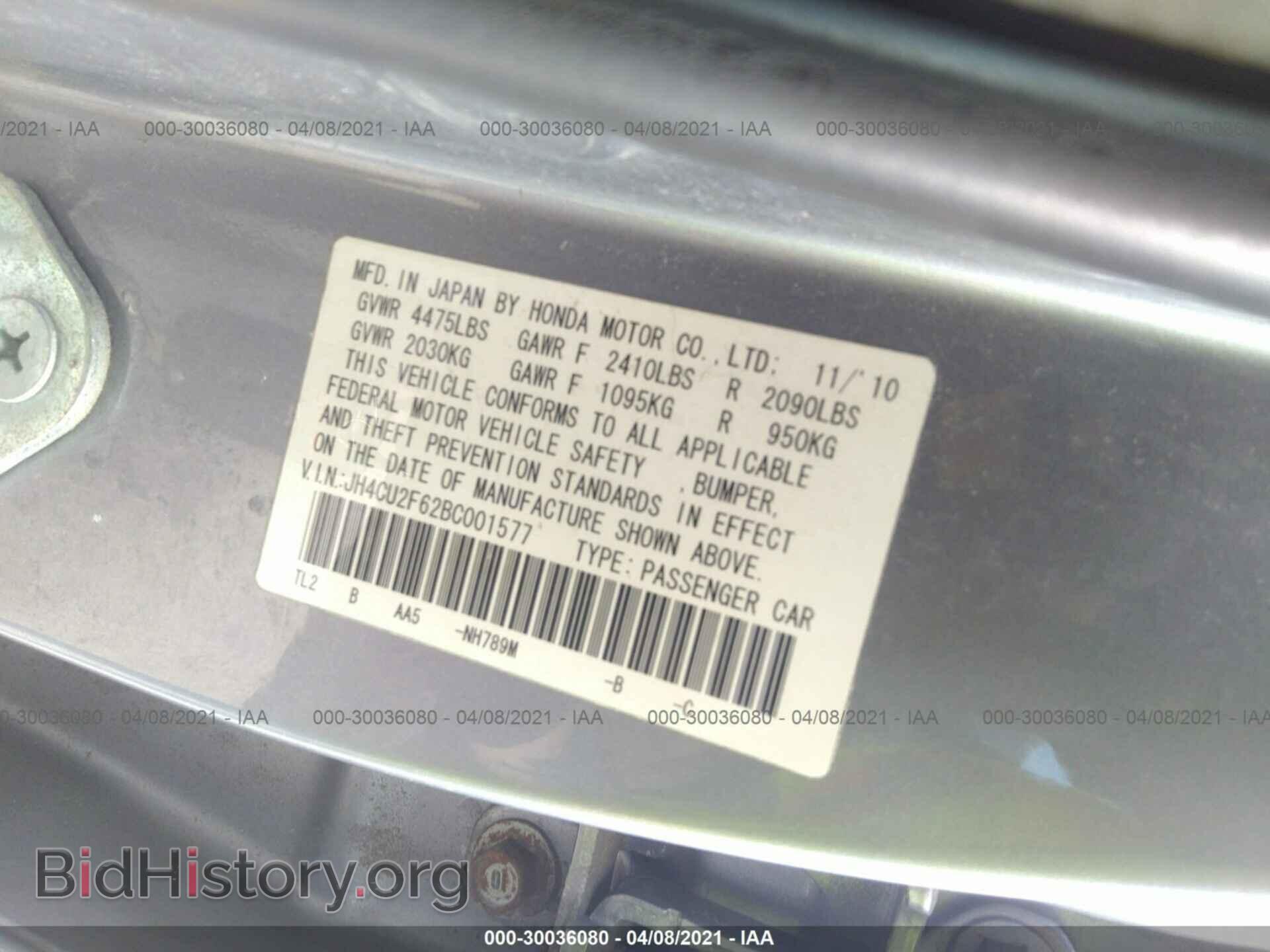 2011 ACURA TSX - VIN: JH4CU2F62BC001577 - Фото 9