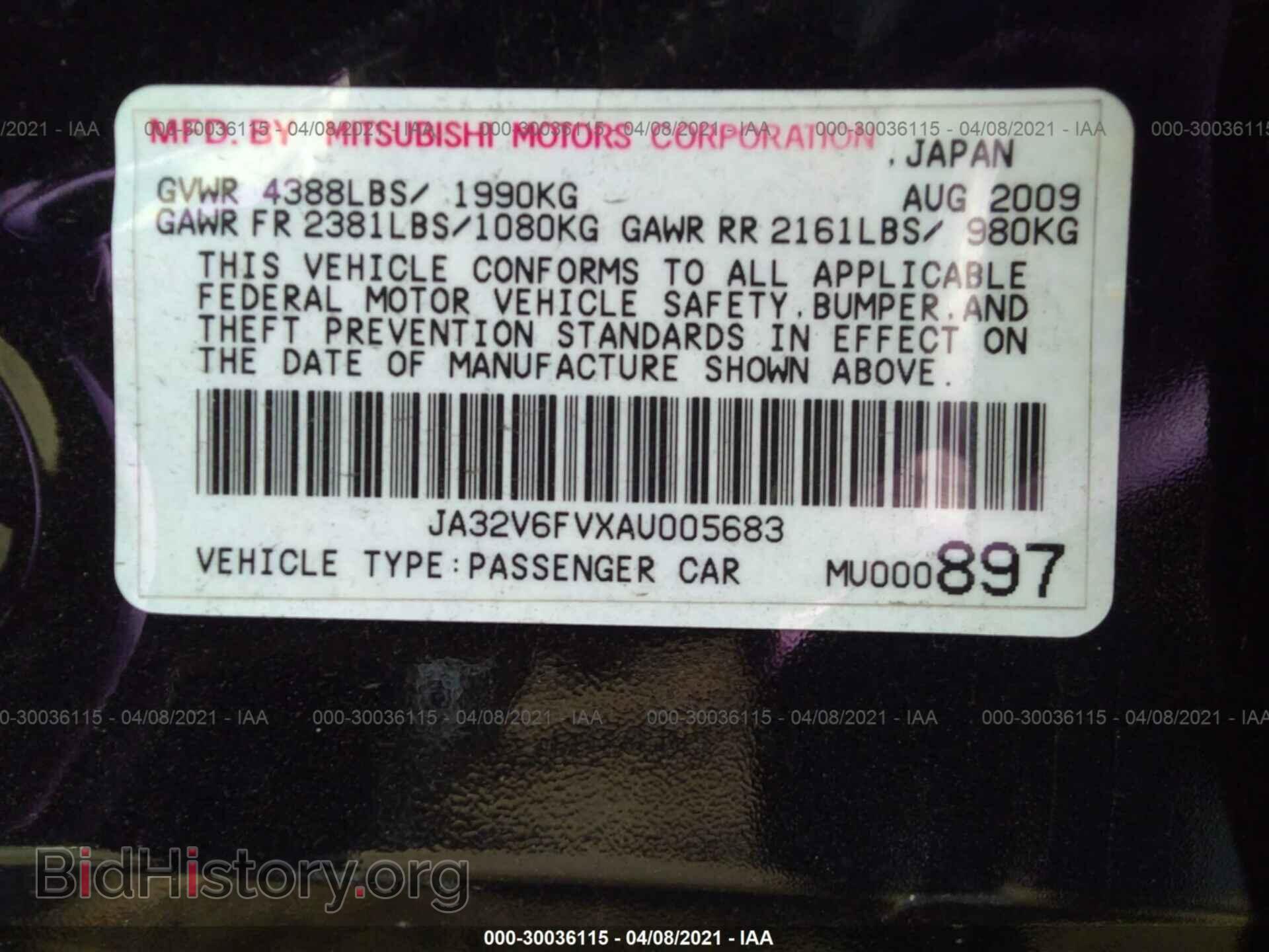 2010 MITSUBISHI LANCER - VIN: JA32V6FVXAU005683 - Фото 9