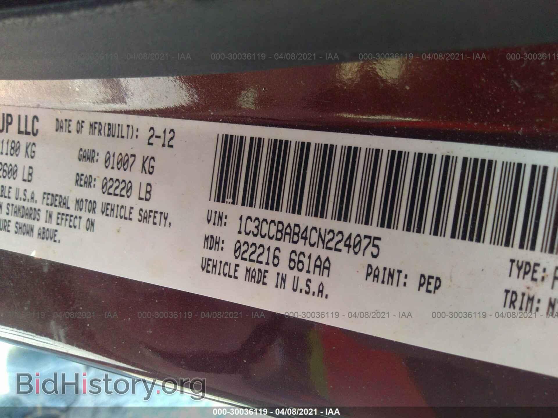 2012 CHRYSLER 200 - VIN: 1C3CCBAB4CN224075 - Фото 9