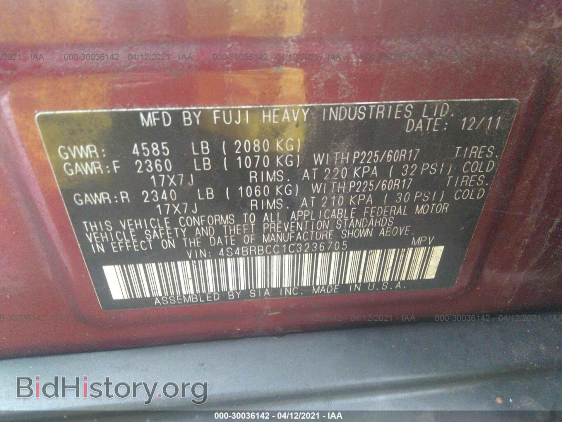 2012 SUBARU OUTBACK - VIN: 4S4BRBCC1C3236705 - Фото 9
