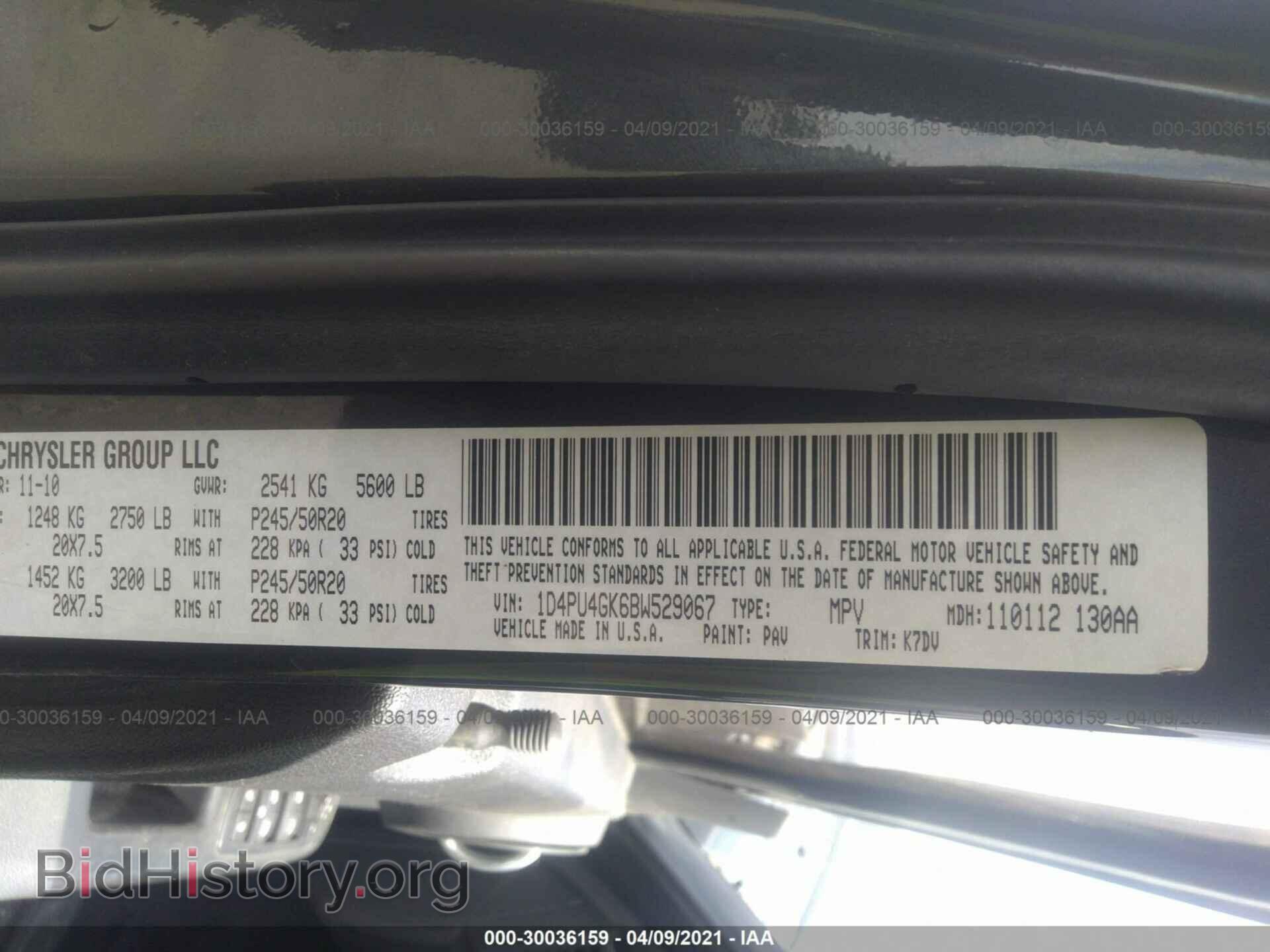 2011 DODGE NITRO - VIN: 1D4PU4GK6BW529067 - Фото 9
