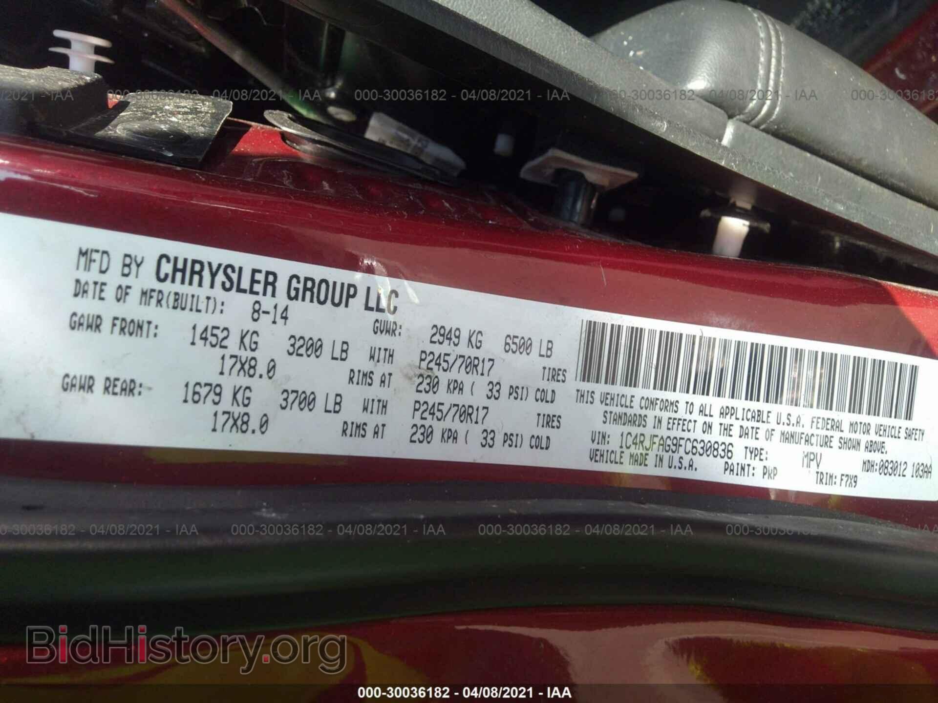 2015 JEEP GRAND CHEROKEE - VIN: 1C4RJFAG9FC630836 - Фото 9
