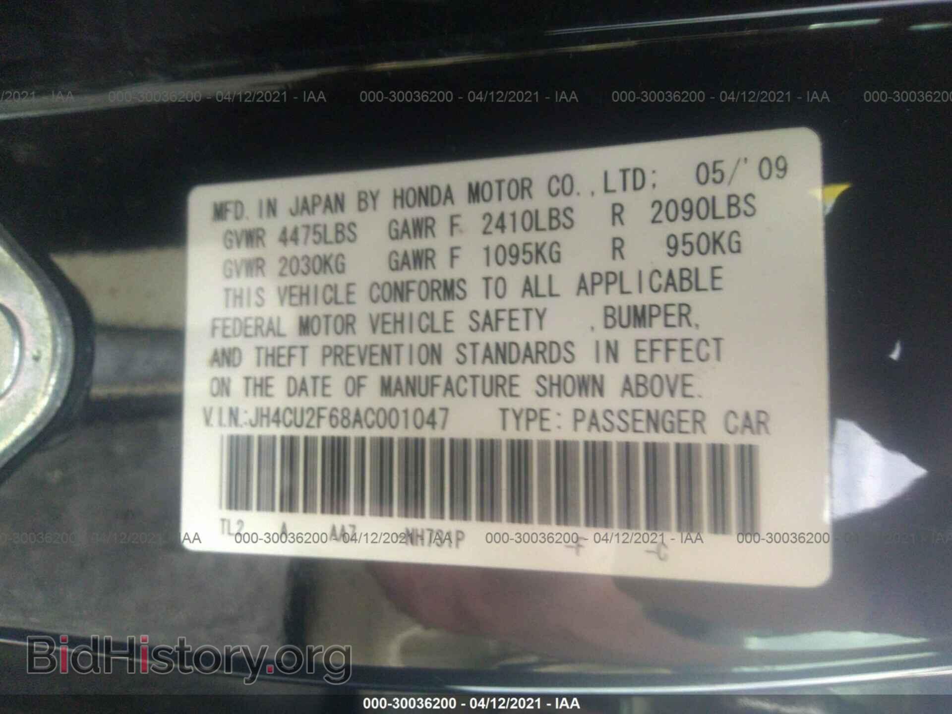 2010 ACURA TSX - VIN: JH4CU2F68AC001047 - Фото 9