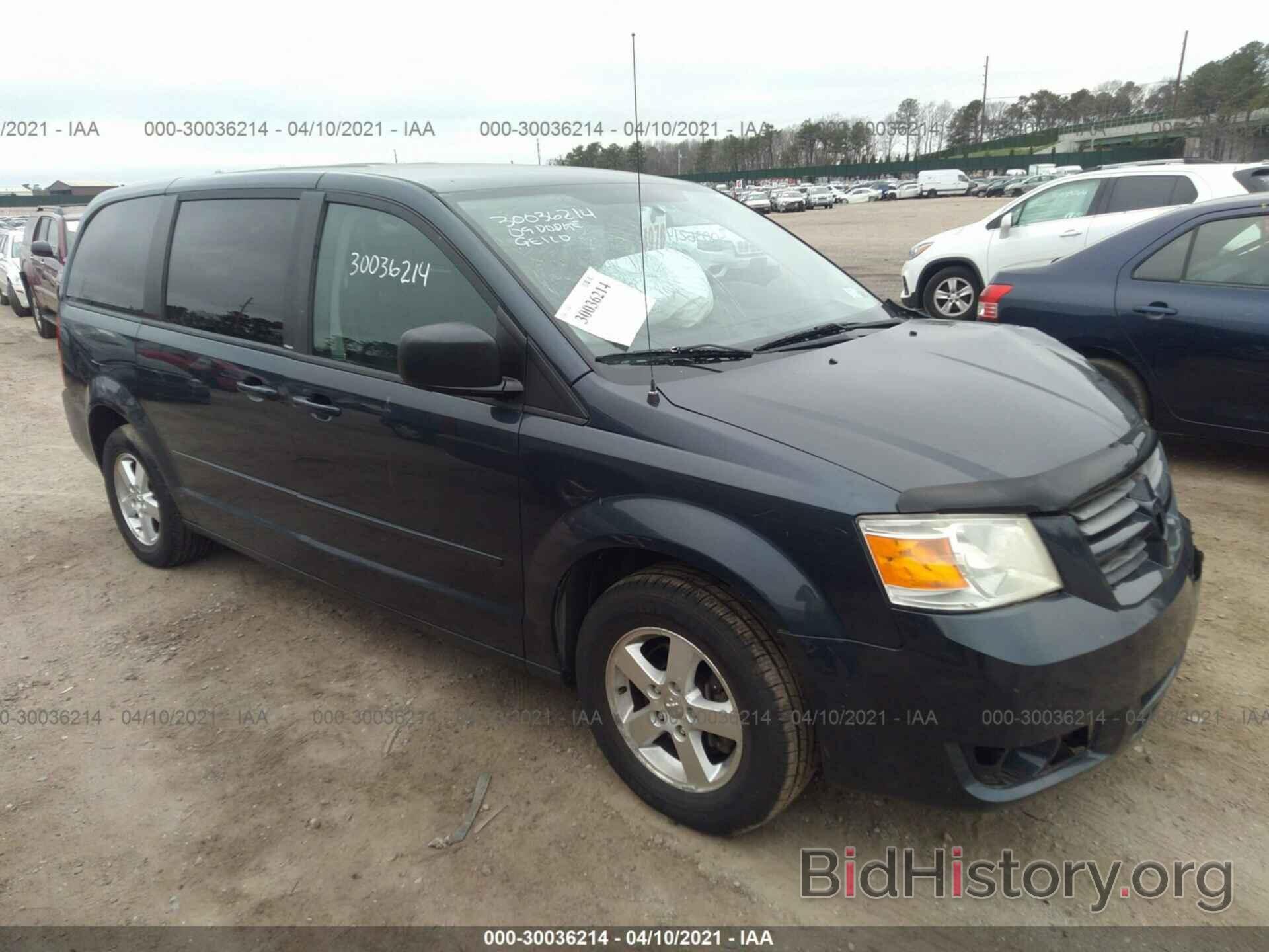 Фотография 2D8HN44E49R677574 - DODGE GRAND CARAVAN 2009