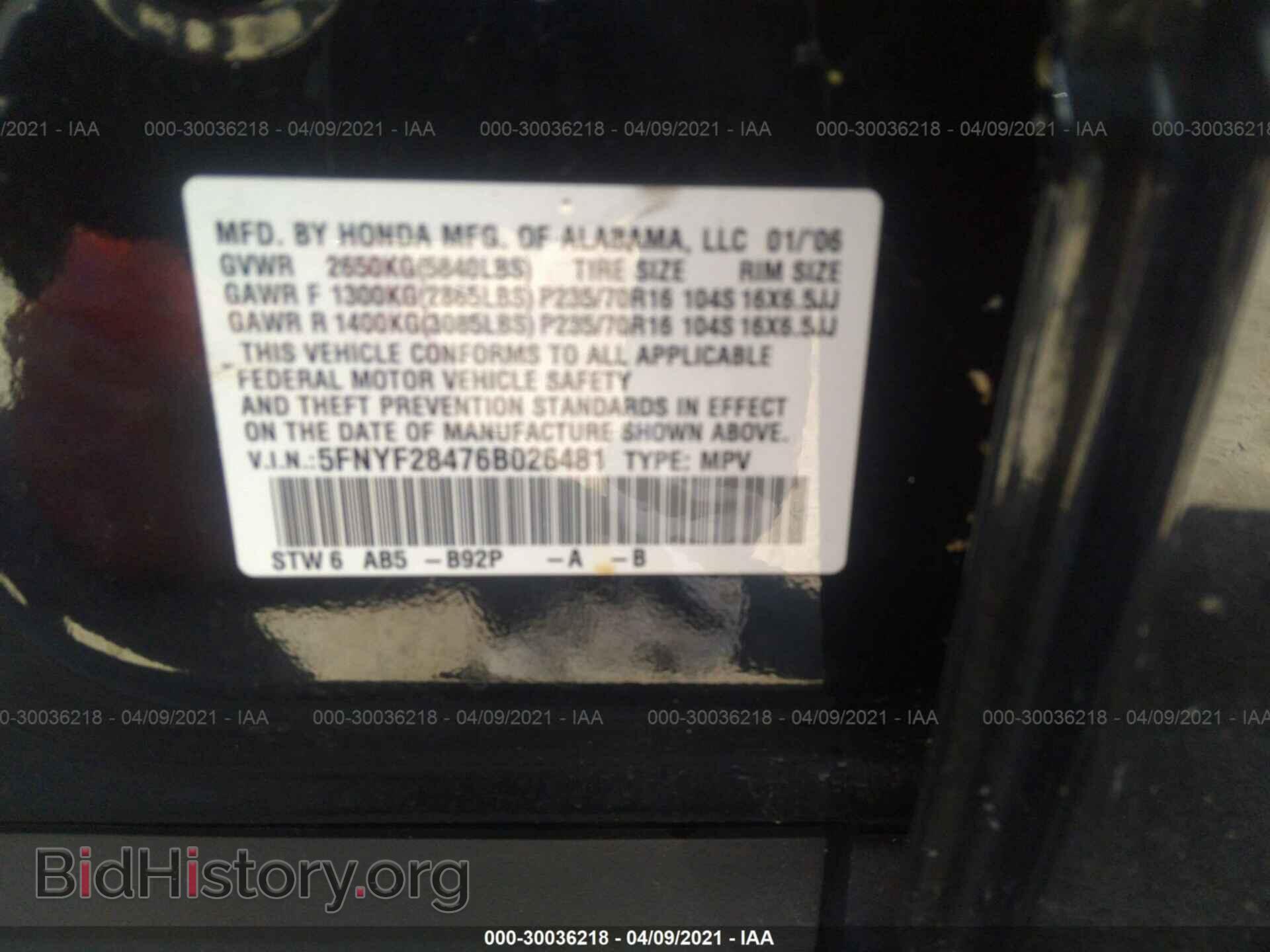2006 HONDA PILOT - VIN: 5FNYF28476B026481 - Фото 9