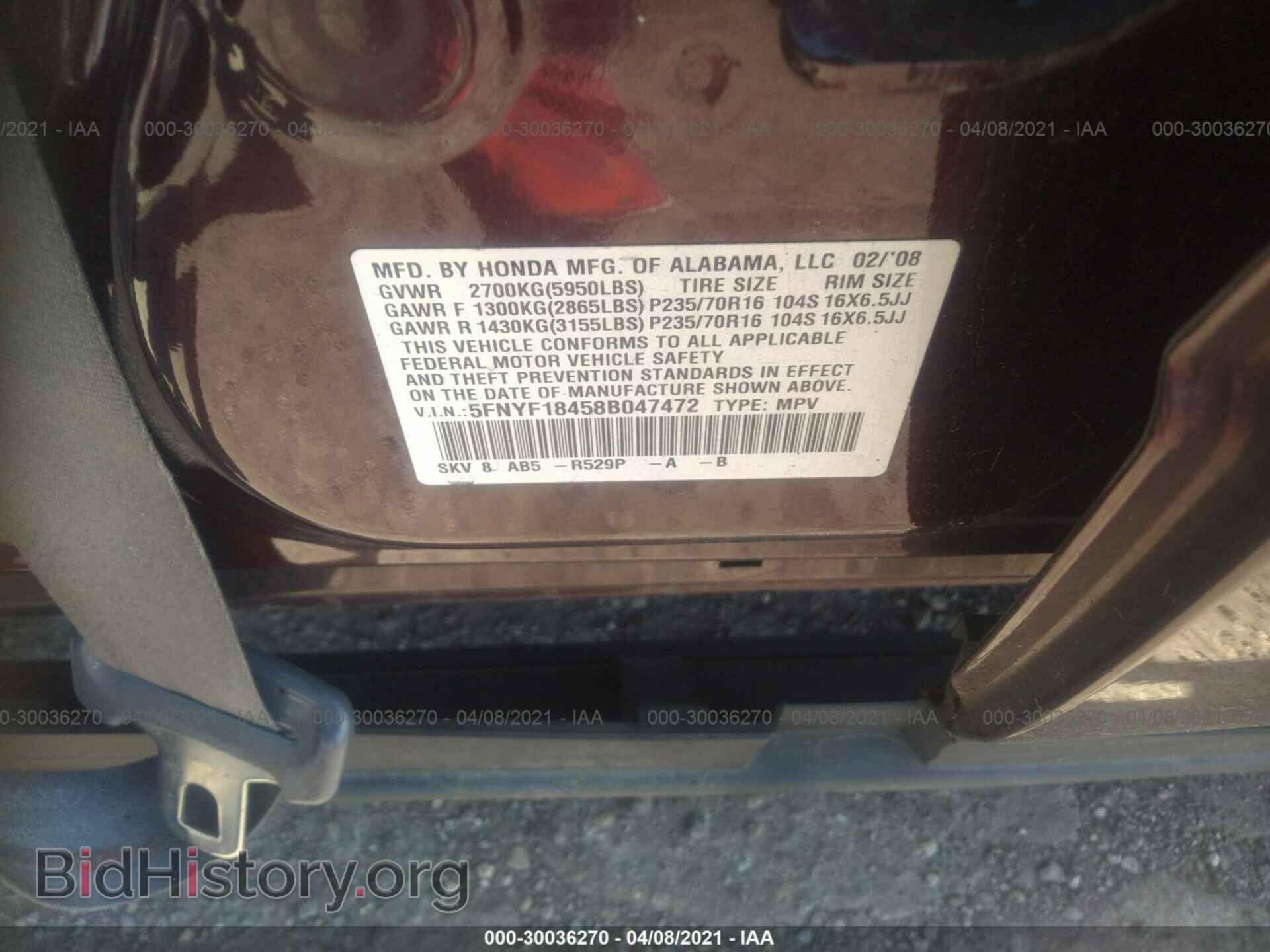 2008 HONDA PILOT - VIN: 5FNYF18458B047472 - Фото 9