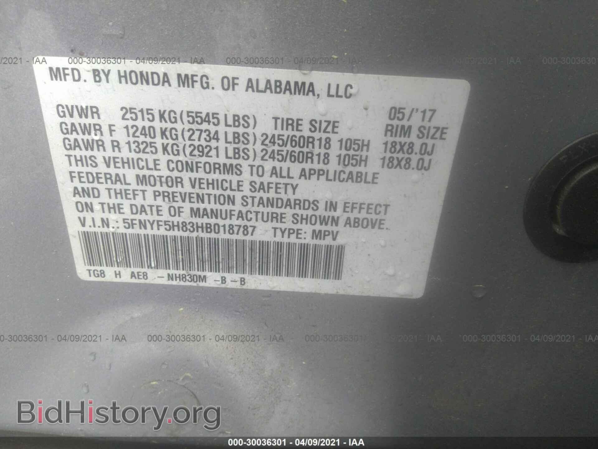 2017 HONDA PILOT - VIN: 5FNYF5H83HB018787 - Фото 9