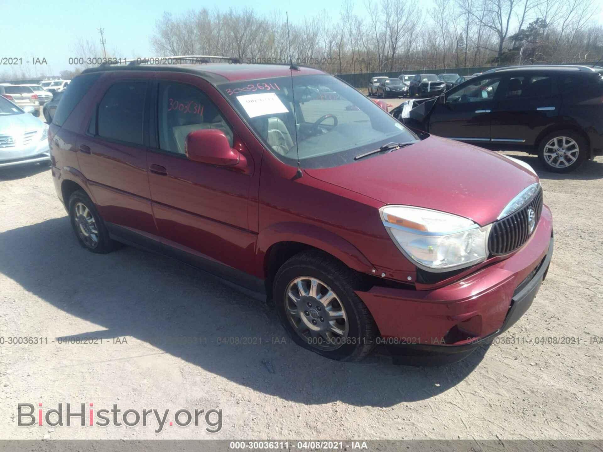 Фотография 3G5DA03L27S558933 - BUICK RENDEZVOUS 2007