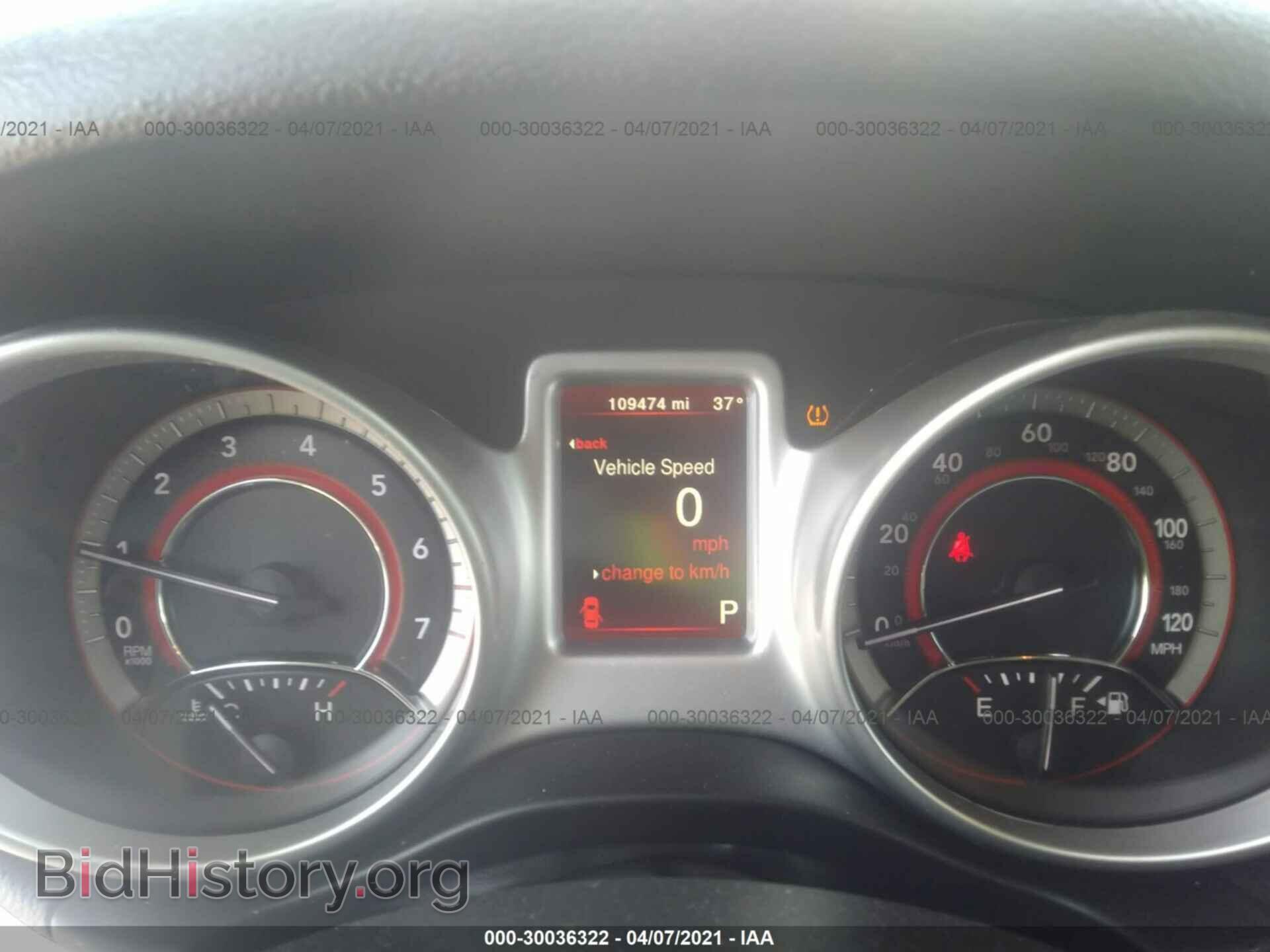 2017 DODGE JOURNEY - VIN: 3C4PDDBG7HT574422 - Фото 7