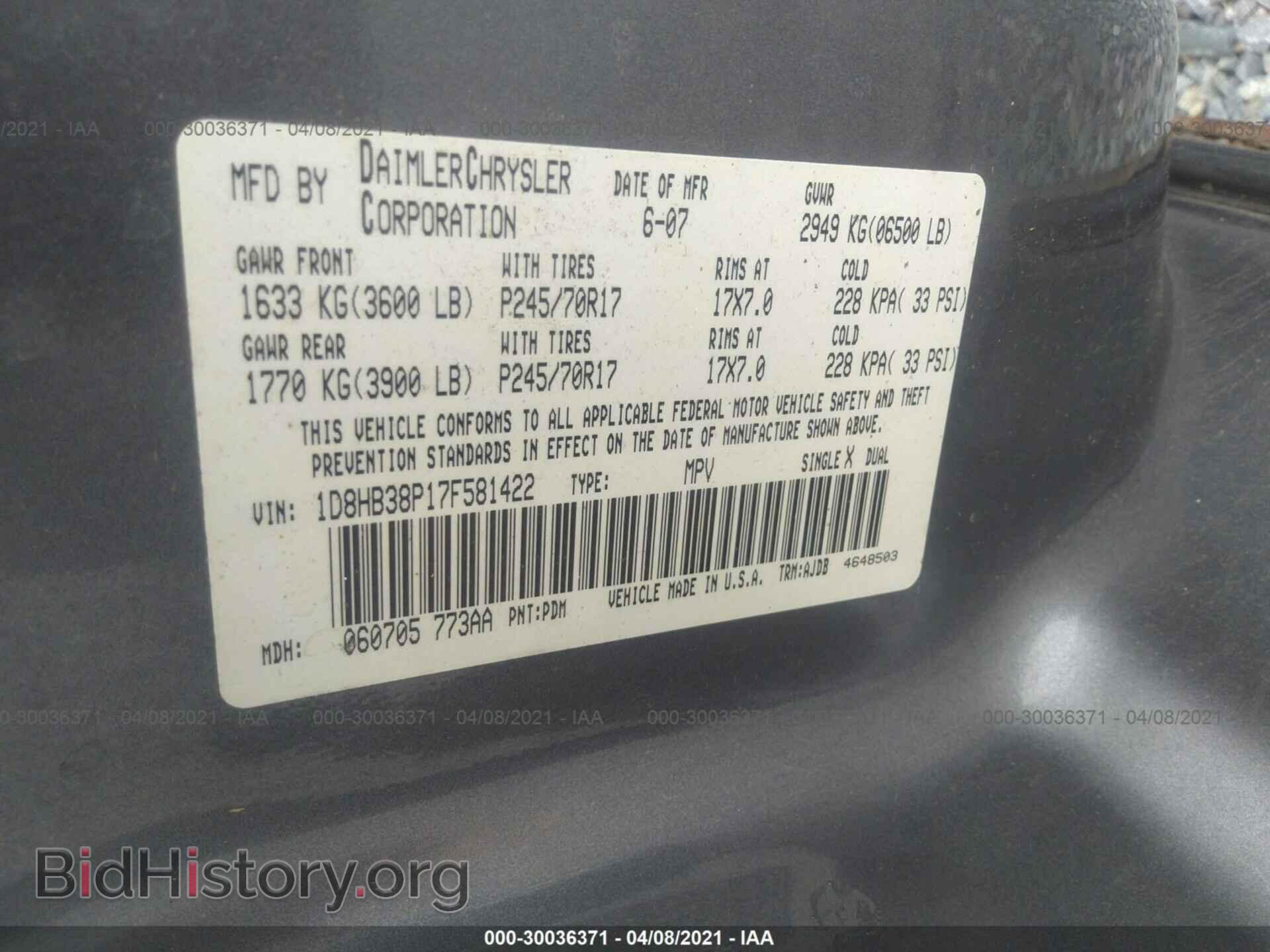 2007 DODGE DURANGO - VIN: 1D8HB38P17F581422 - Фото 9