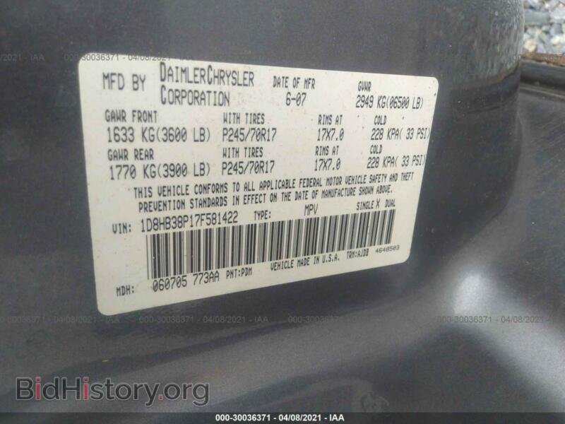 2007 Dodge DURANGO (VIN 1D8HB38P17F581422) — photo 9 of 11