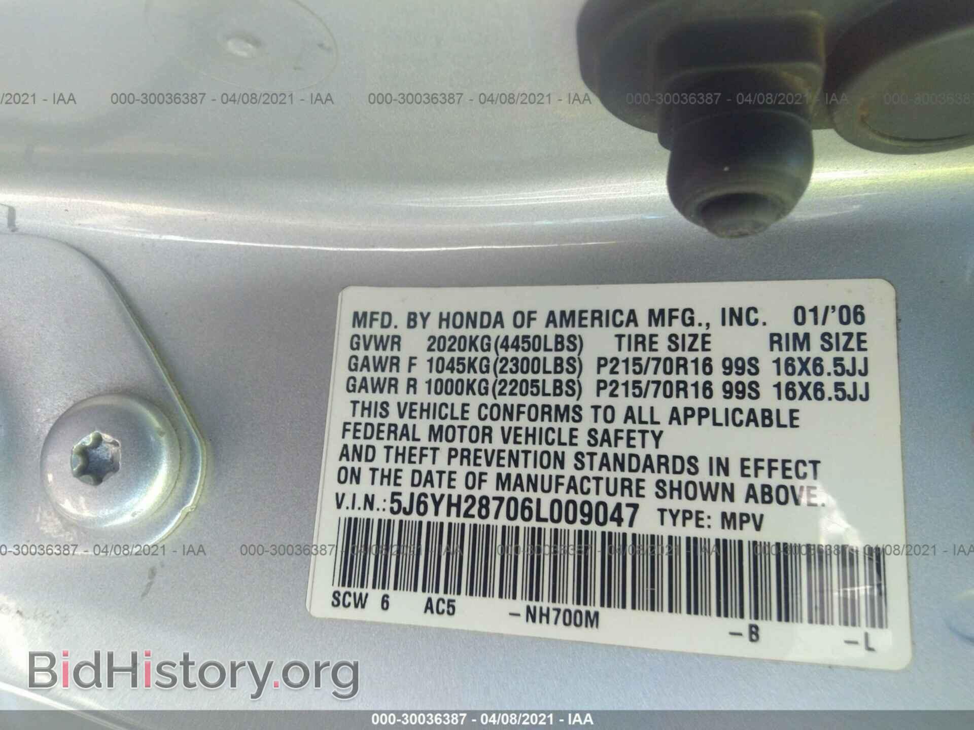 2006 HONDA ELEMENT - VIN: 5J6YH28706L009047 - Фото 9