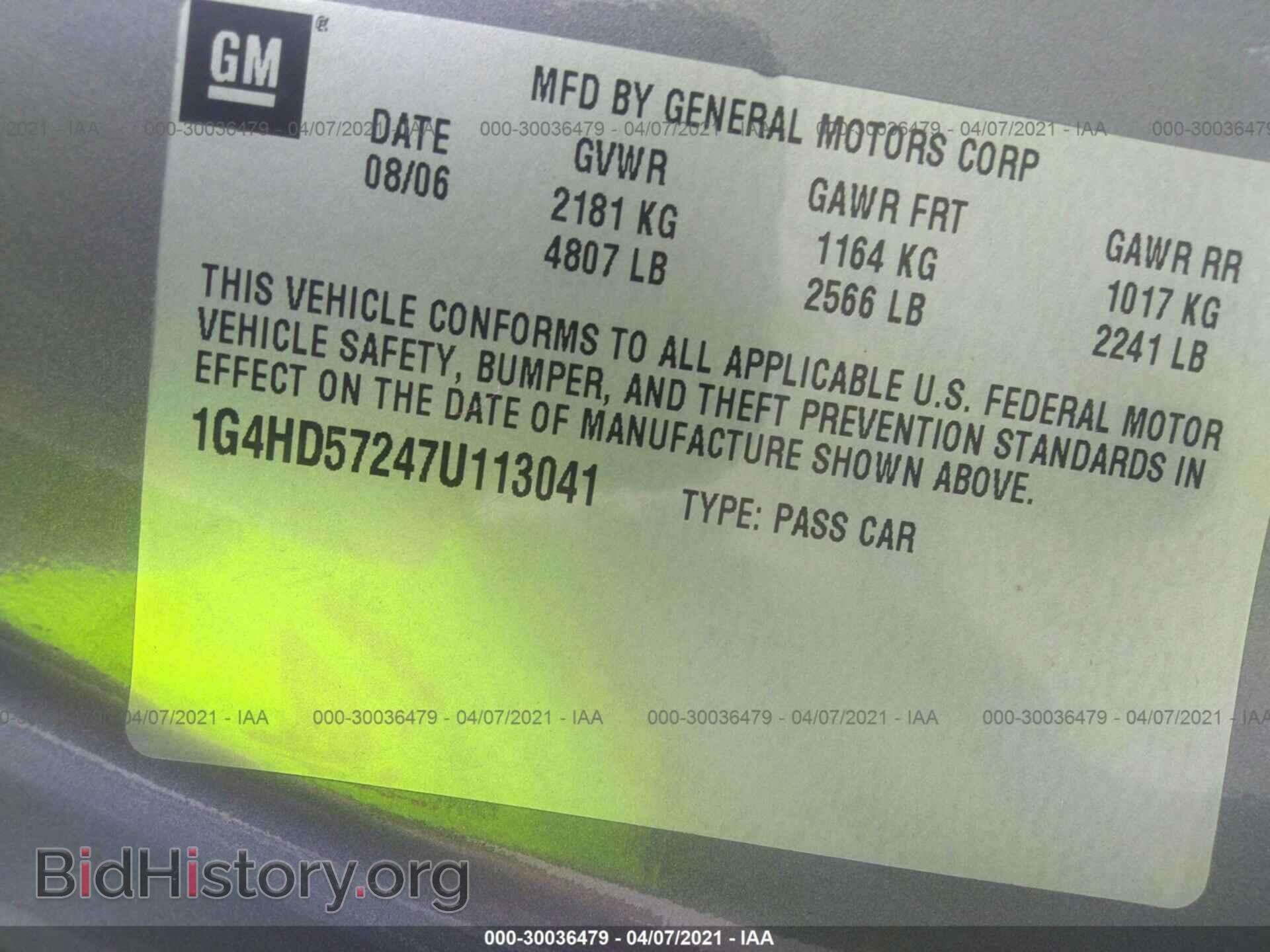 2007 BUICK LUCERNE - VIN: 1G4HD57247U113041 - Фото 9