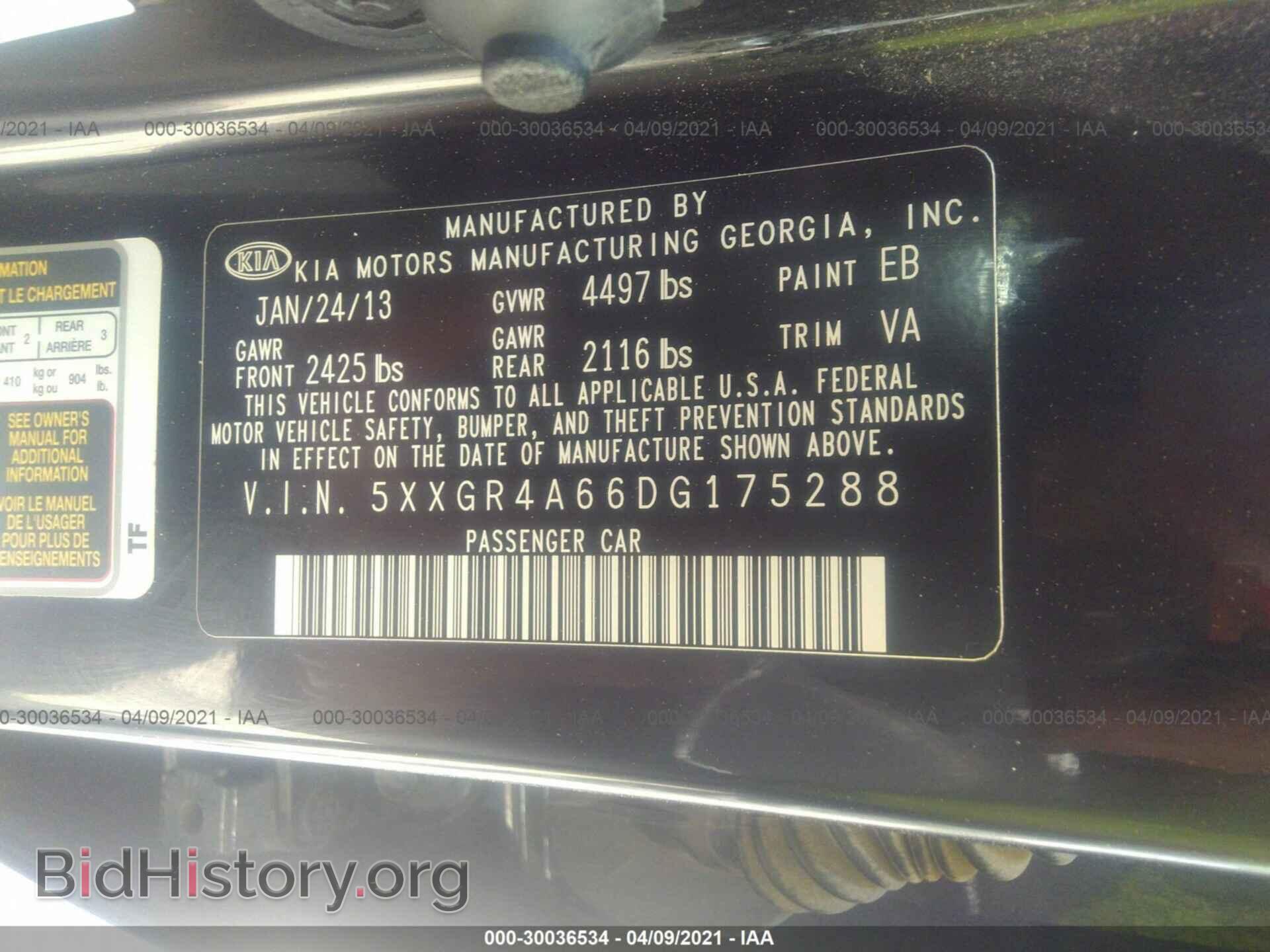 2013 KIA OPTIMA - VIN: 5XXGR4A66DG175288 - Фото 9