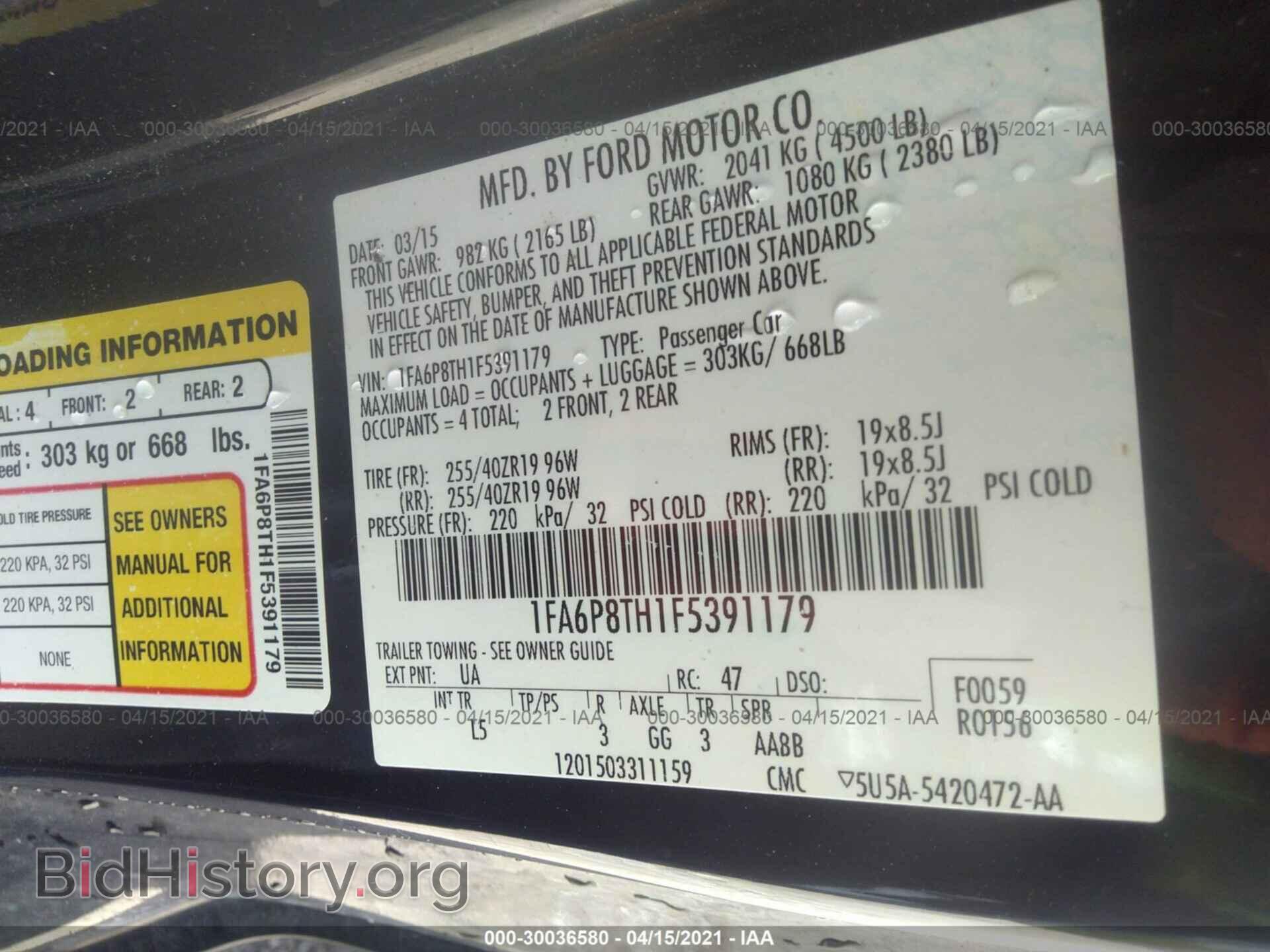 2015 FORD MUSTANG - VIN: 1FA6P8TH1F5391179 - Фото 9