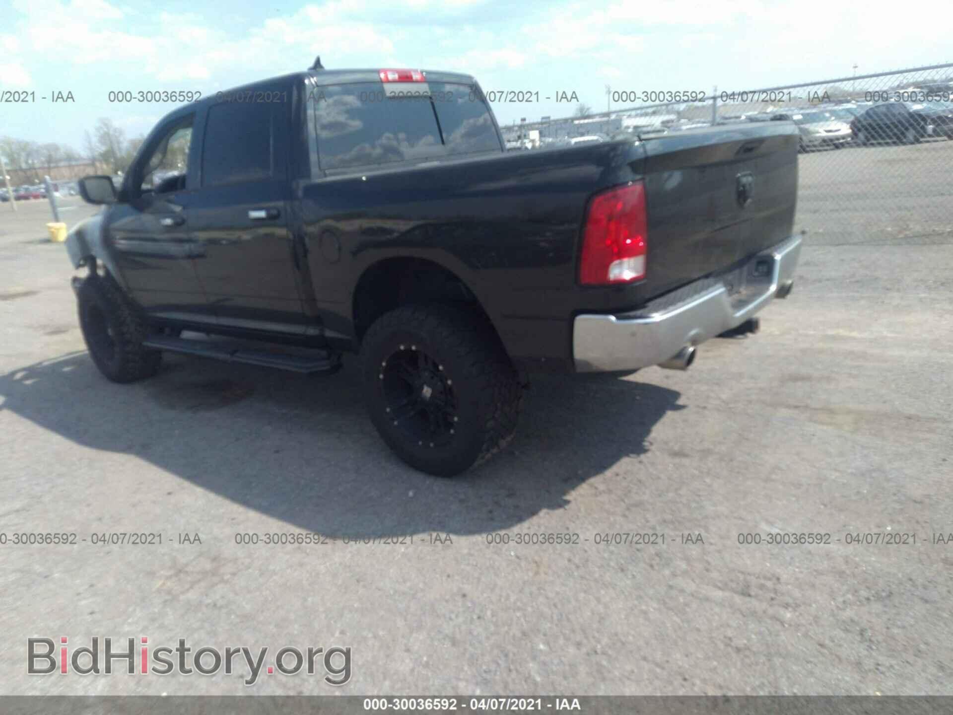 2015 RAM 1500 - VIN: 1C6RR7LM0FS643716 - Photo 3