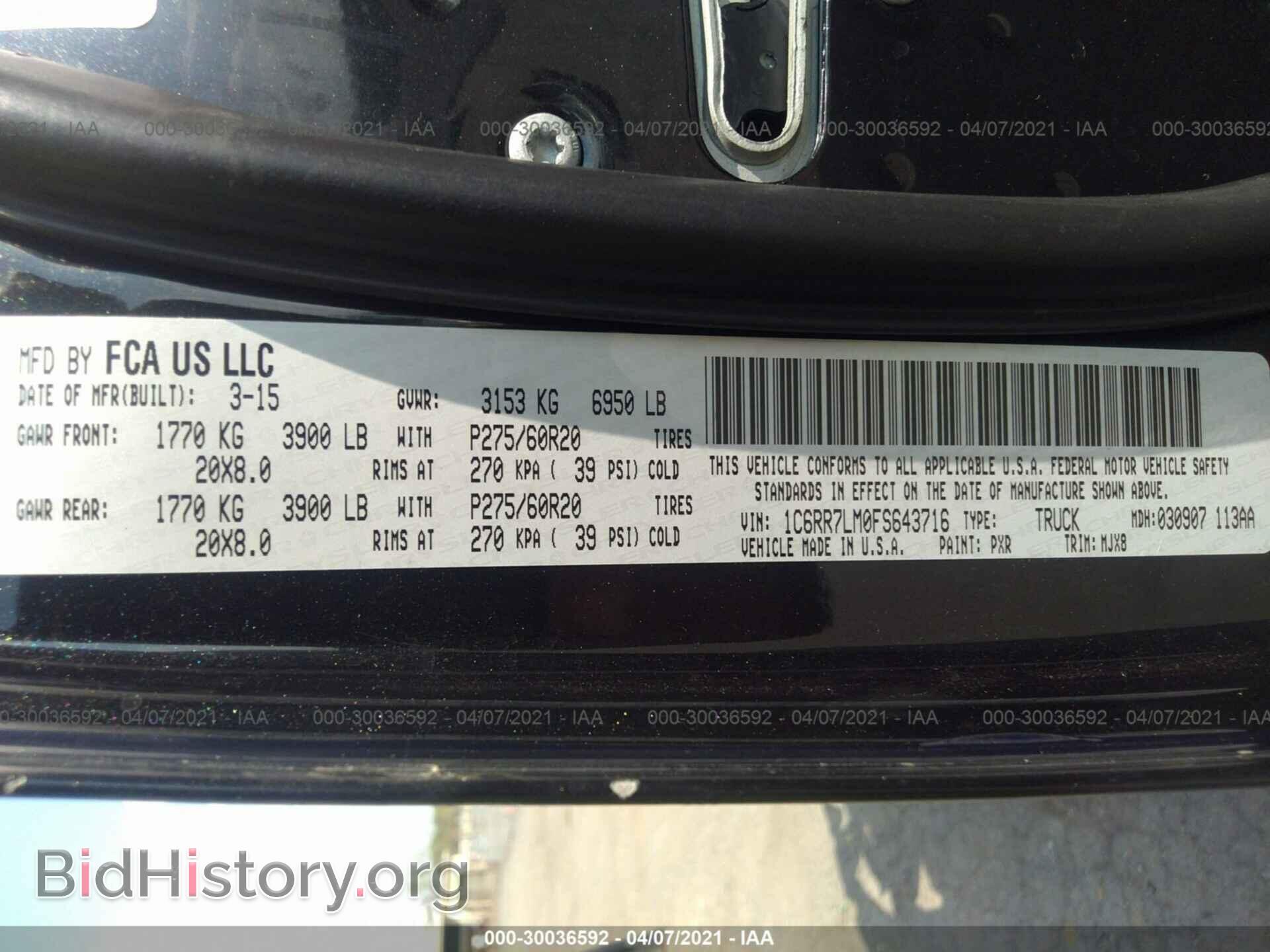 2015 RAM 1500 - VIN: 1C6RR7LM0FS643716 - Photo 9