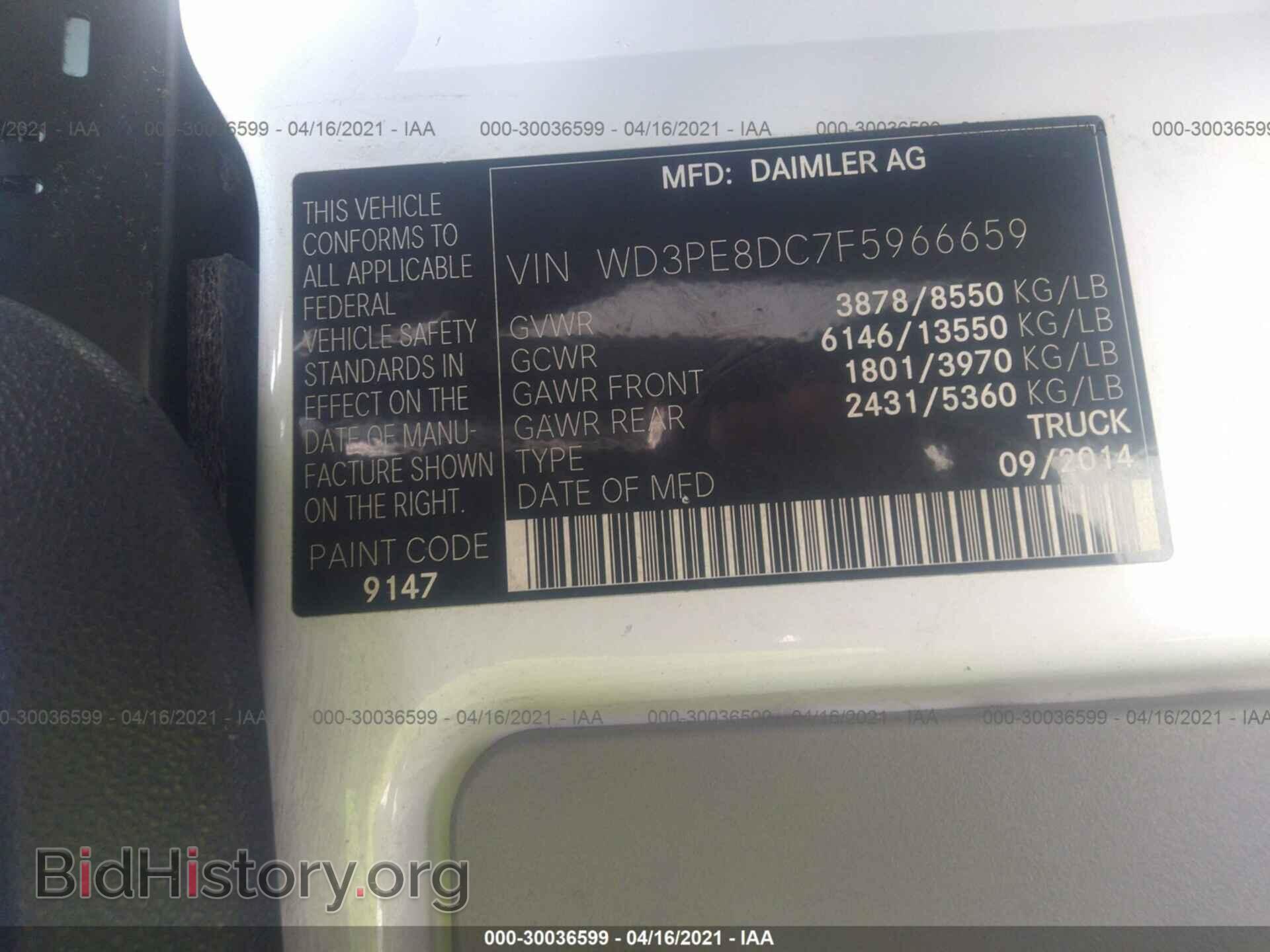 2015 MERCEDES-BENZ SPRINTER CARGO VANS - VIN: WD3PE8DC7F5966659 - Фото 9