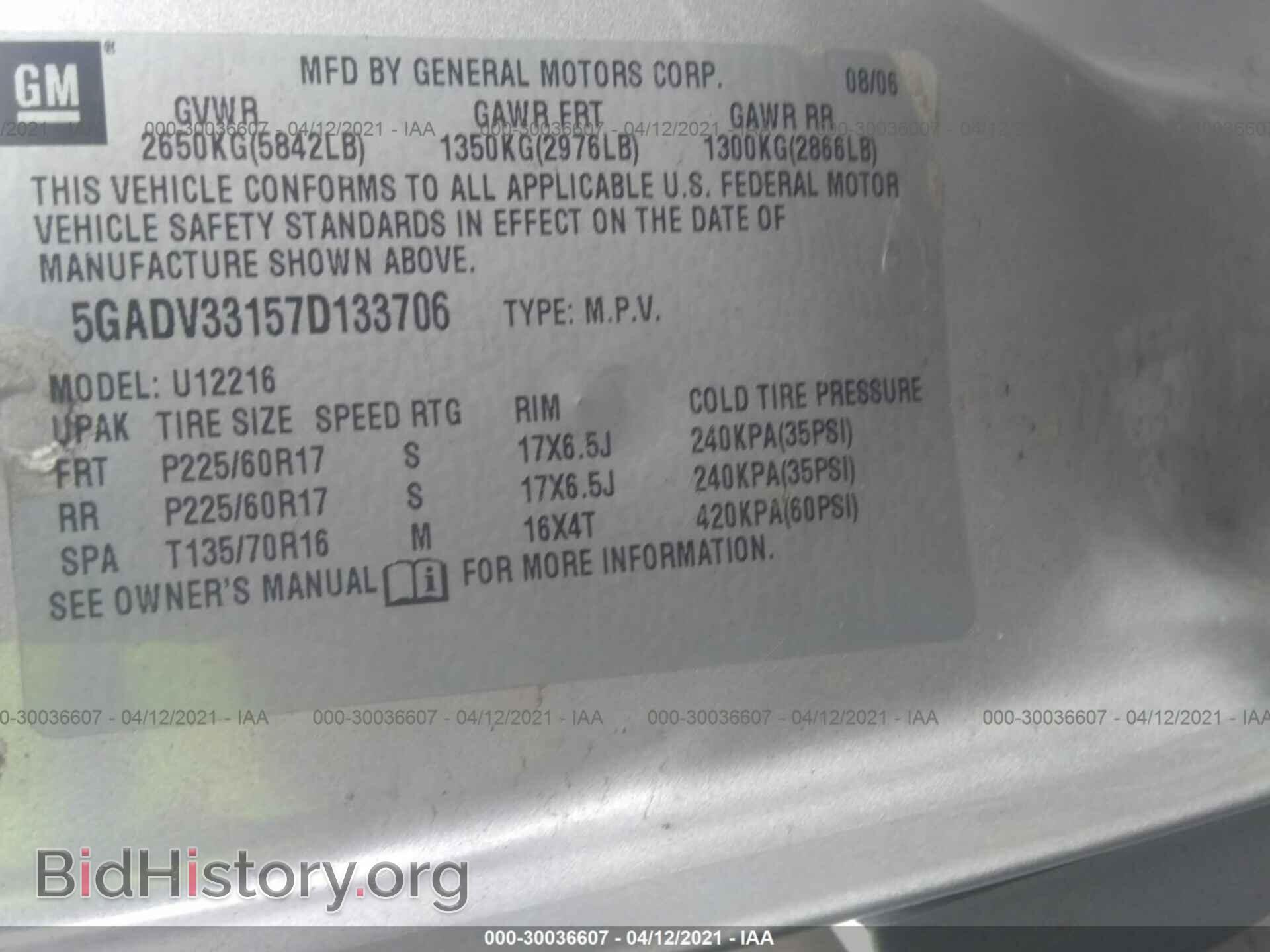 2007 BUICK TERRAZA - VIN: 5GADV33157D133706 - Photo 9