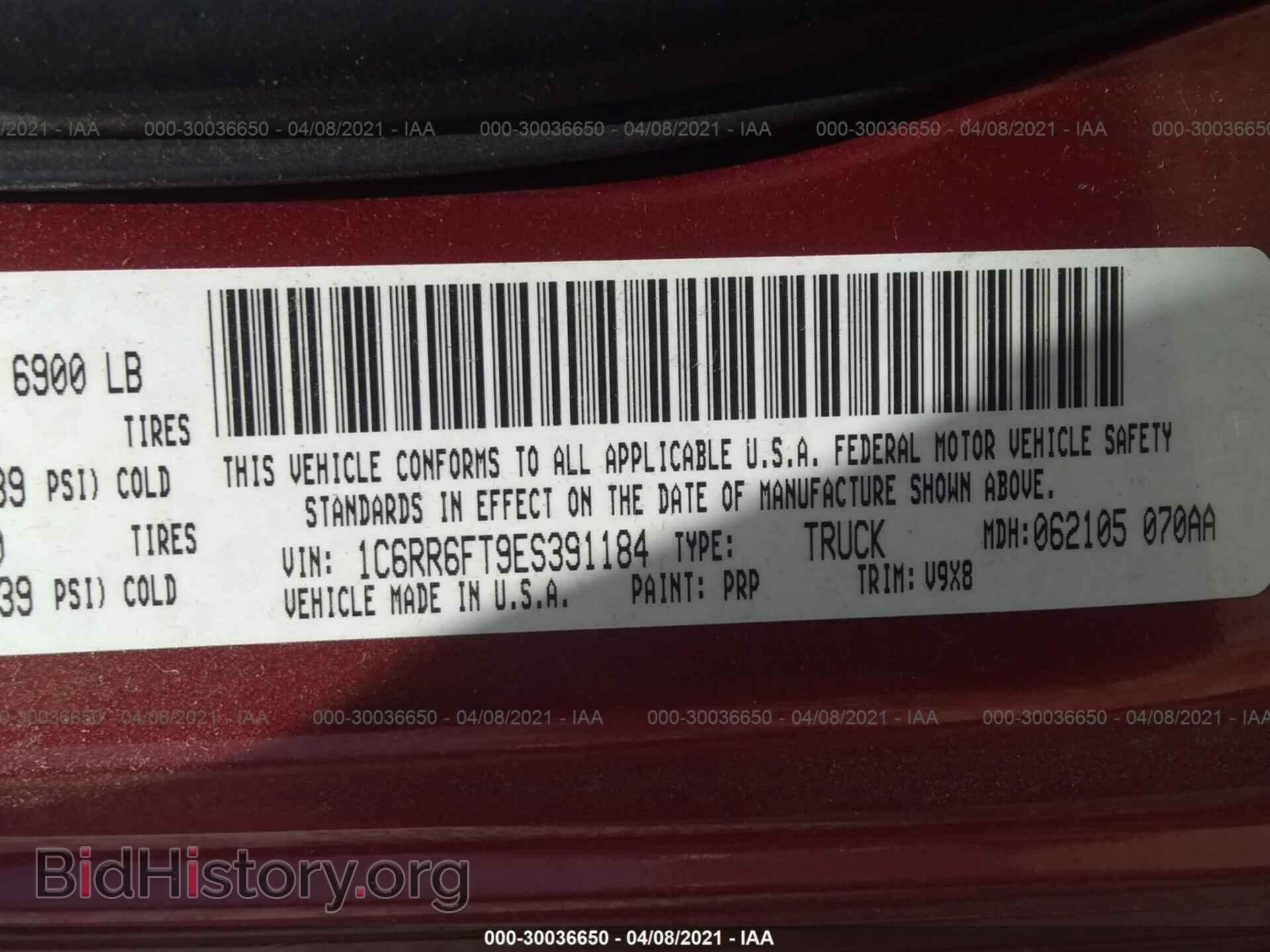 2014 RAM 1500 - VIN: 1C6RR6FT9ES391184 - Фото 9